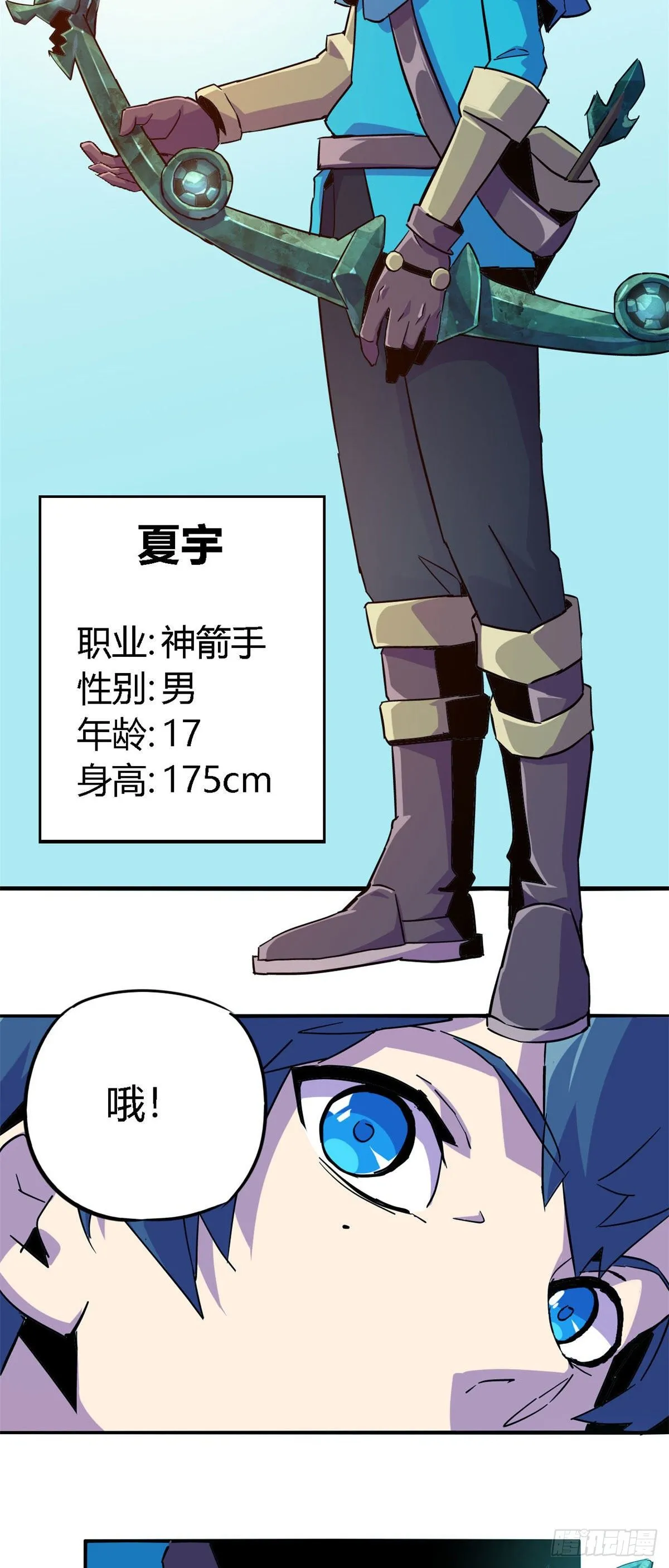 15 “人性化”实习 第17页