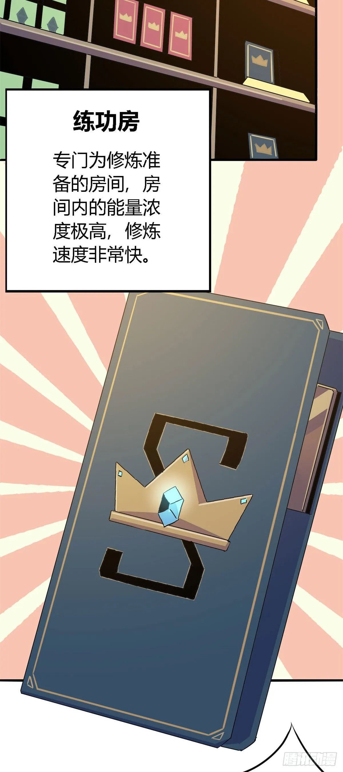 15 “人性化”实习 第22页
