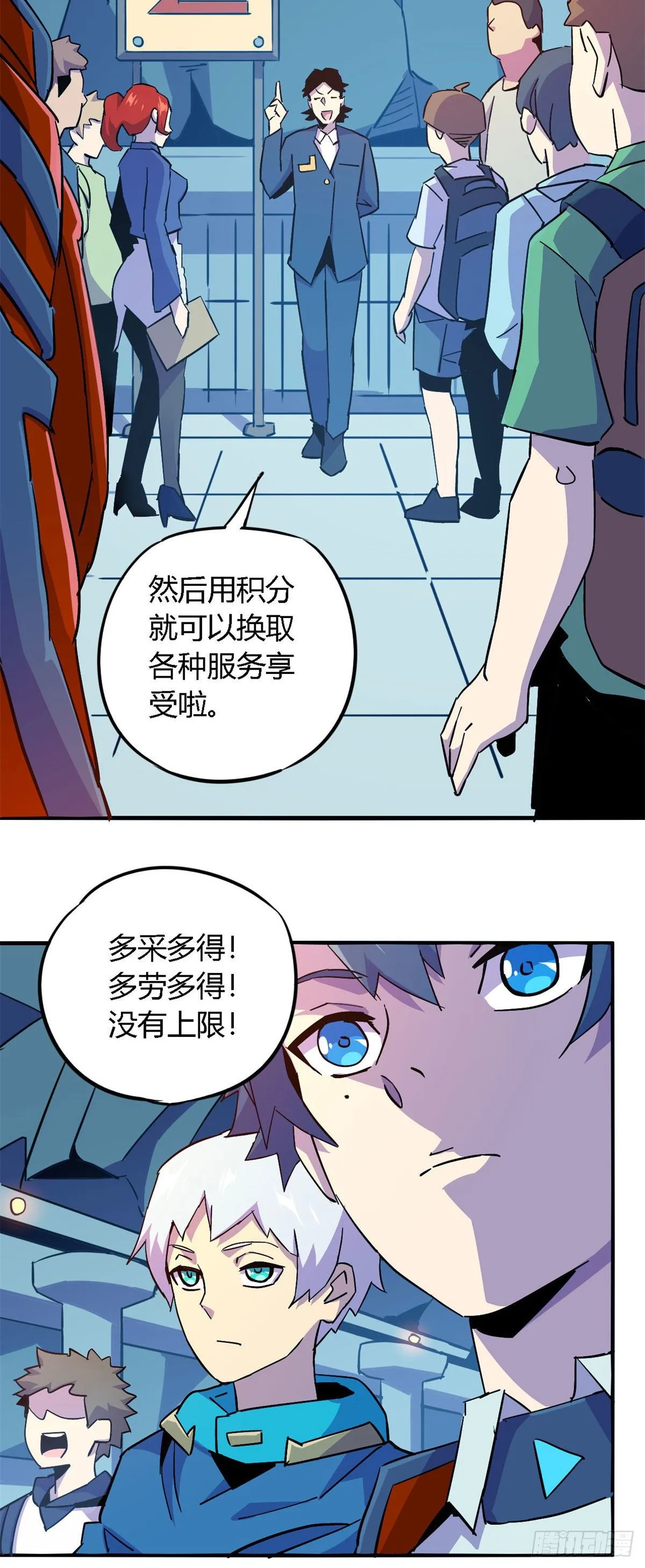 15 “人性化”实习 第25页