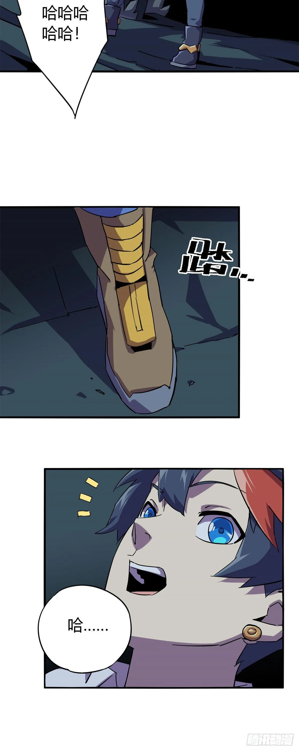 16 感觉矿山被掏空 第28页