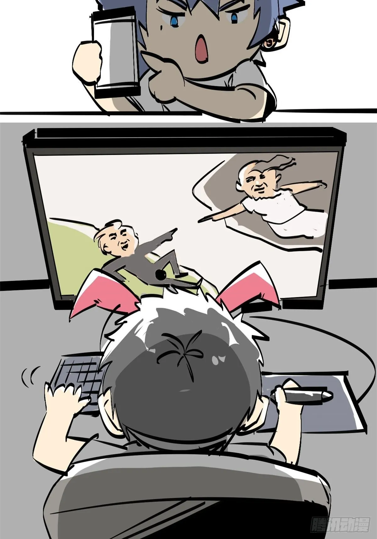 ！ 小剧场03 第2页