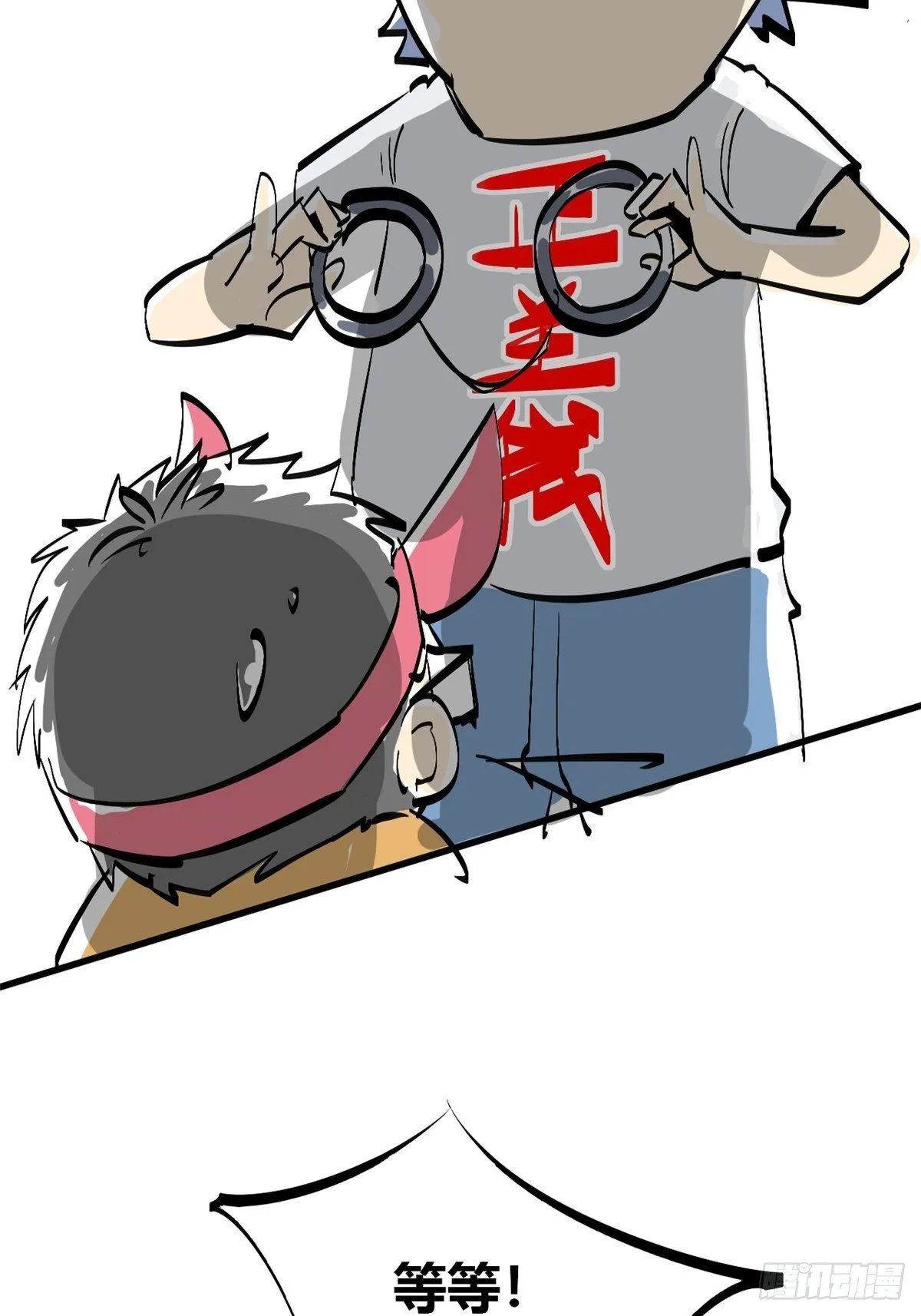 ！ 小剧场03 第5页
