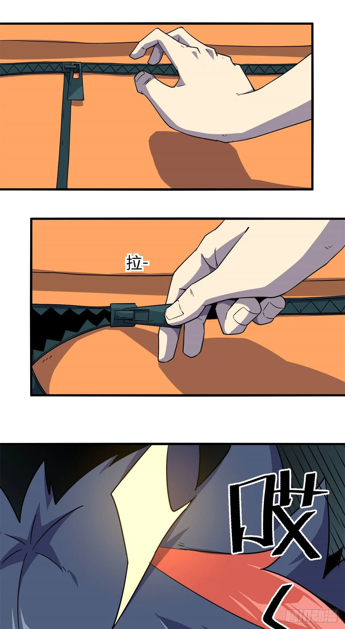 18 小胖和馨儿？ 第8页