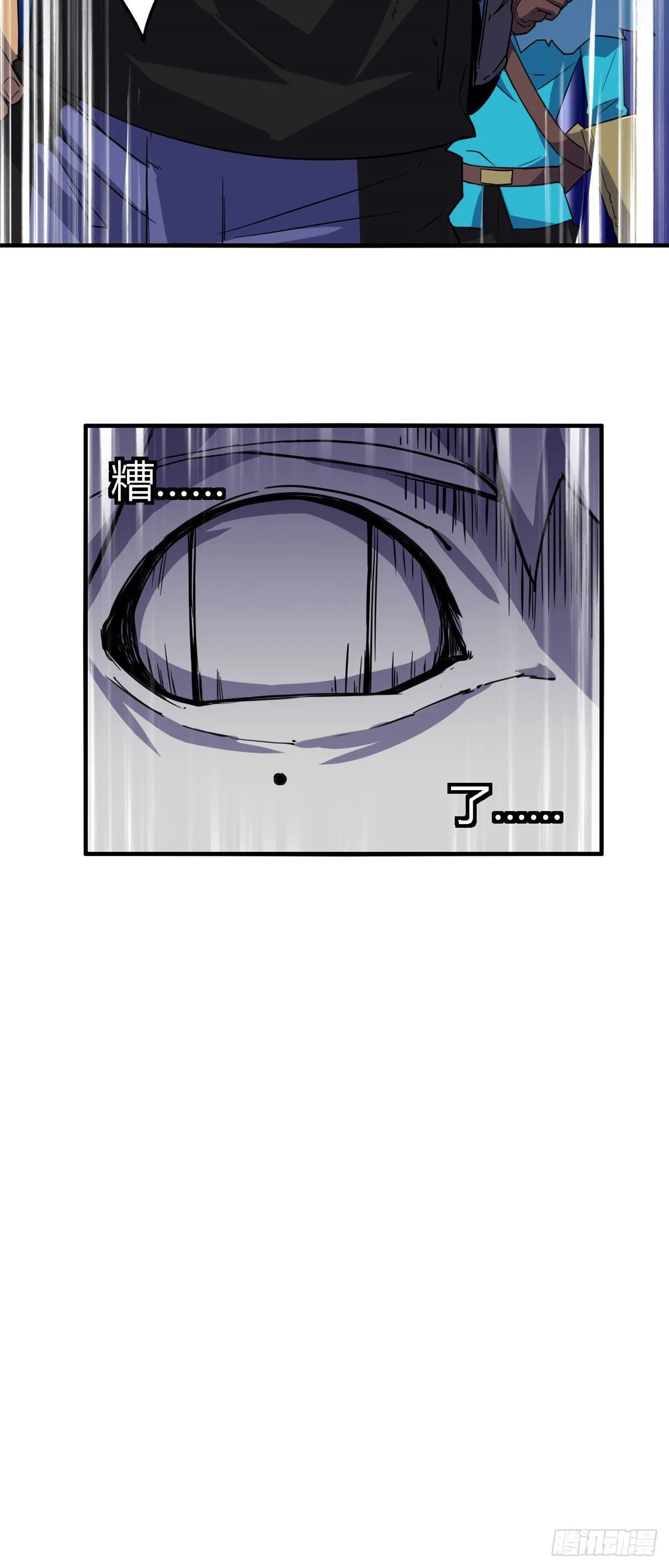 19 打断施法 第25页