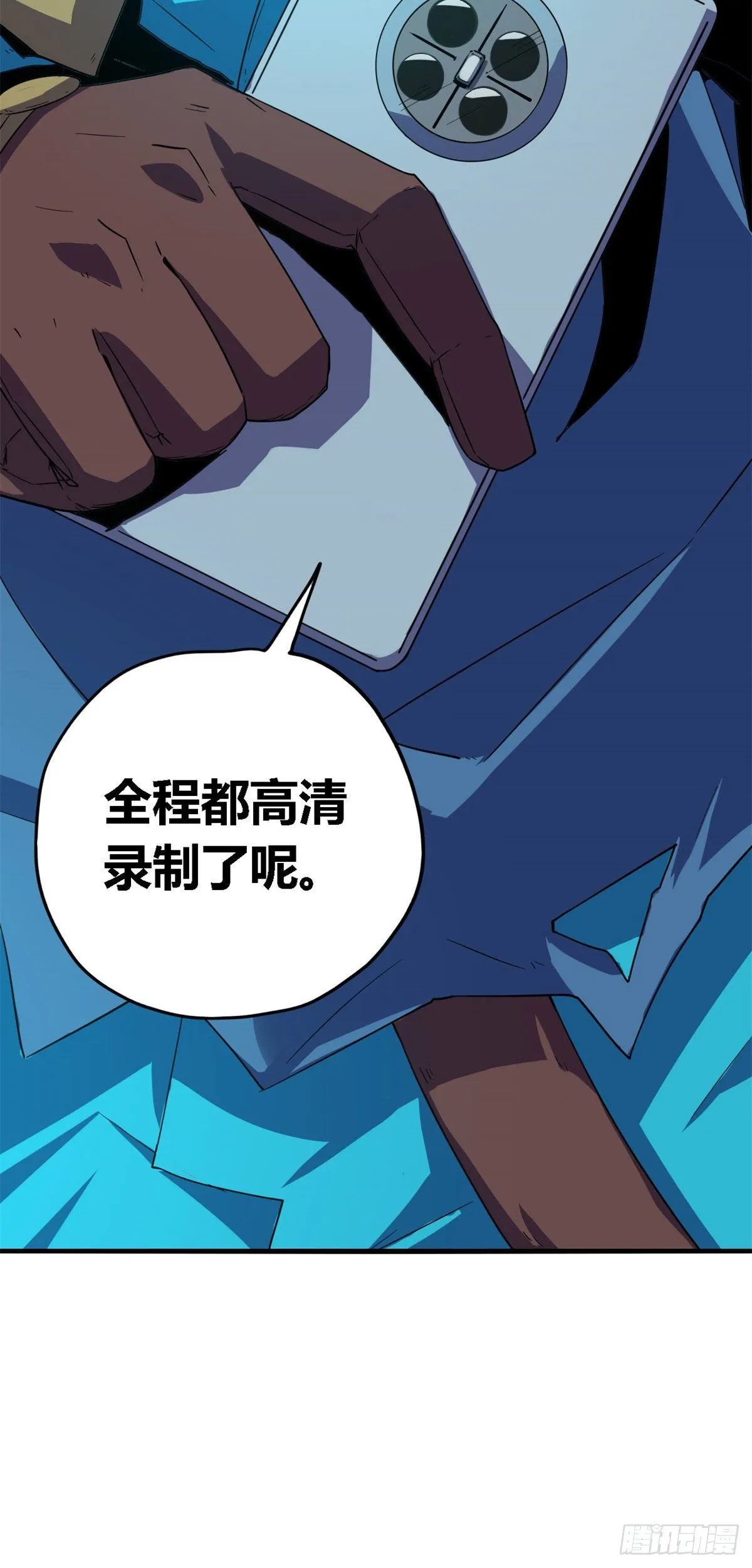 19 打断施法 第31页