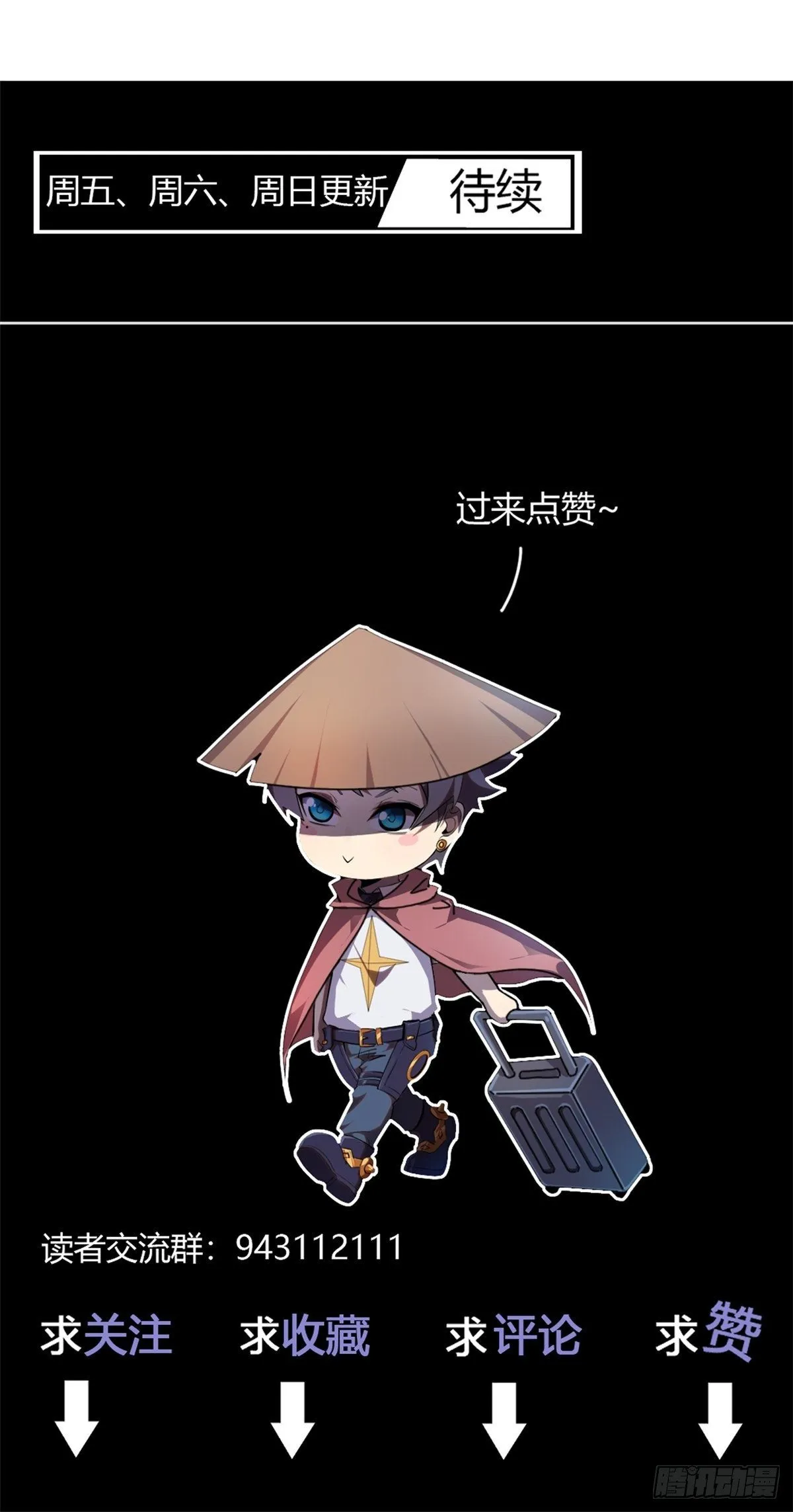 24 陆哥，救命！ 第40页