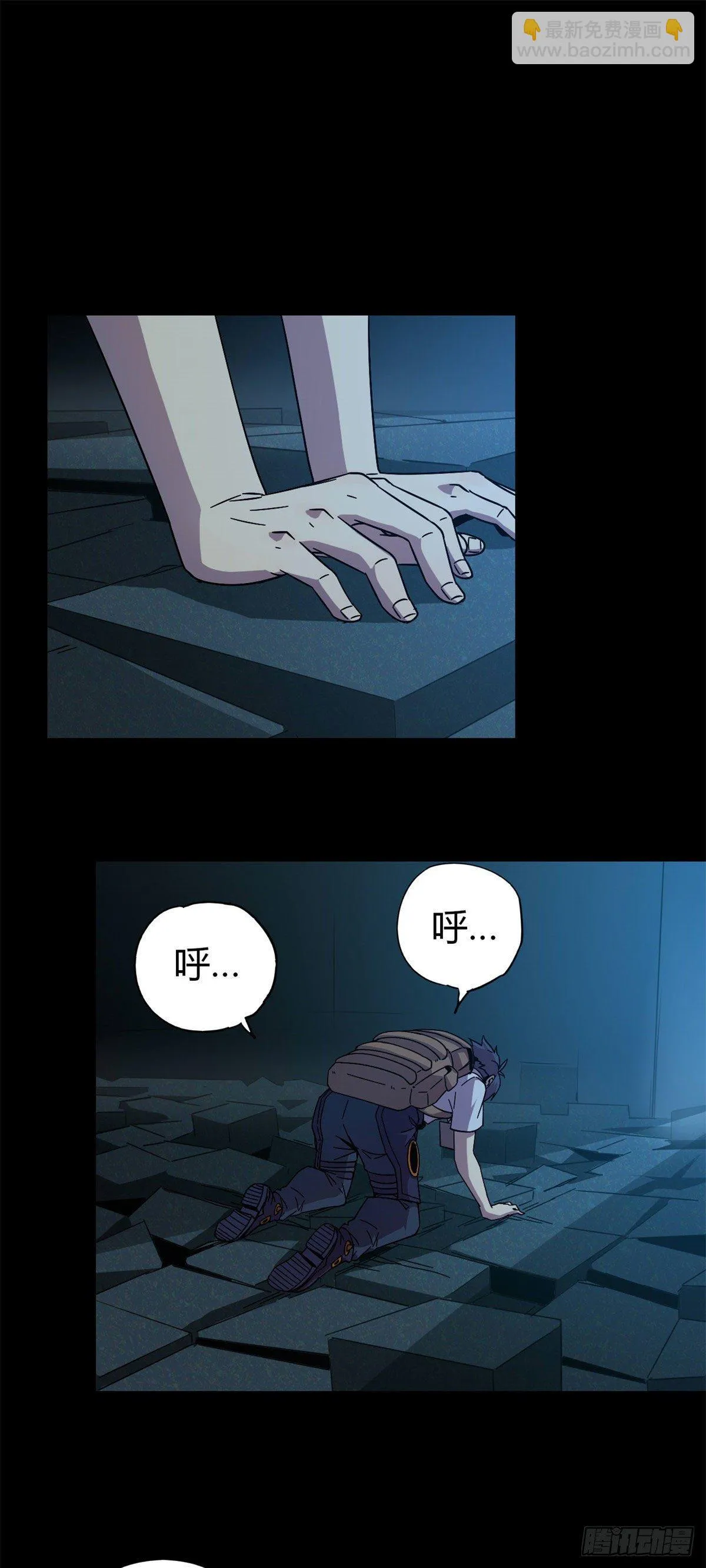 25 开启秘境 第22页