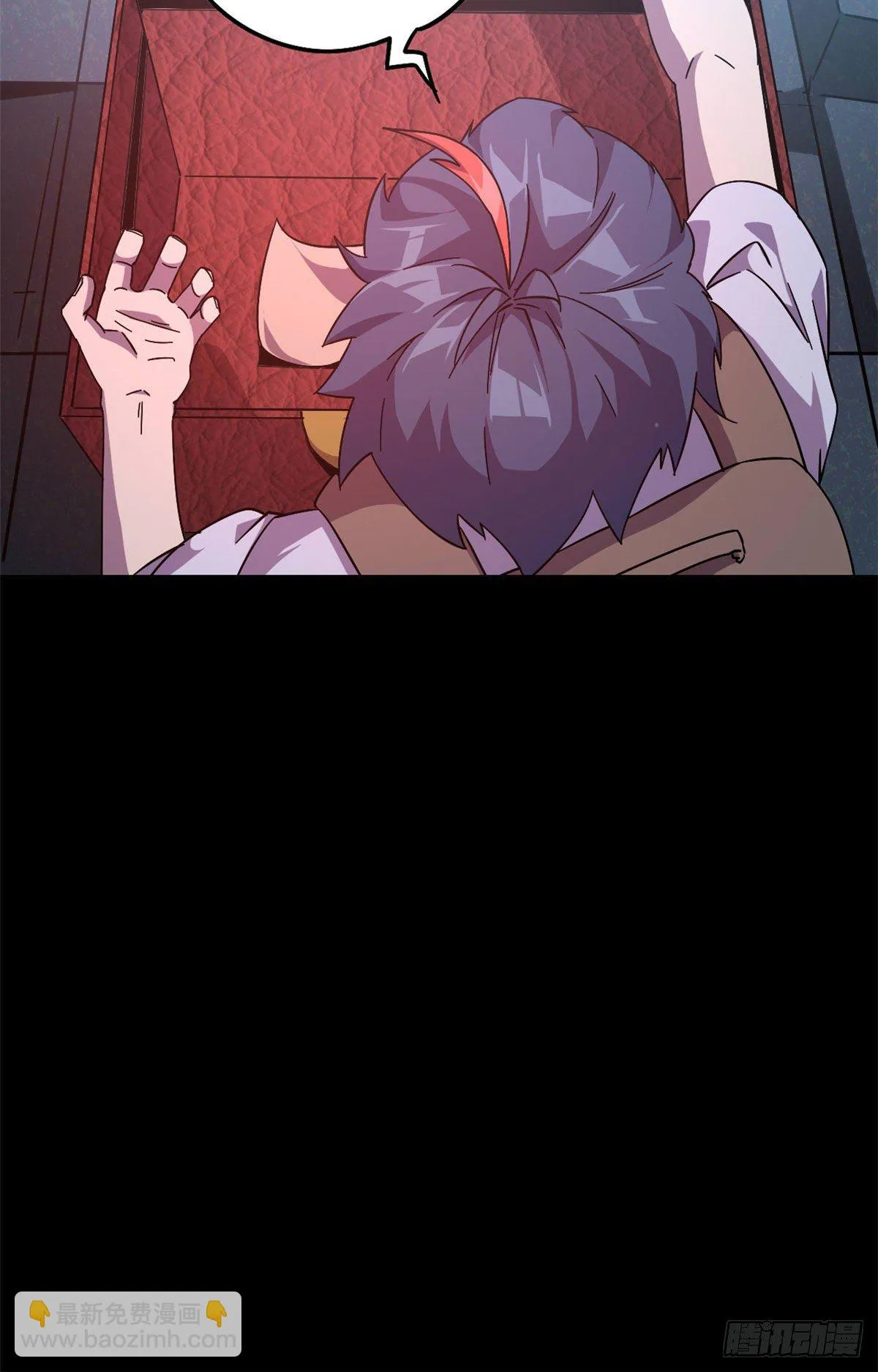 26 门开了？ 第9页
