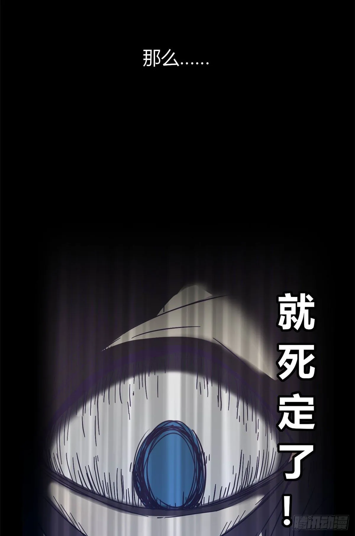 26 门开了？ 第22页