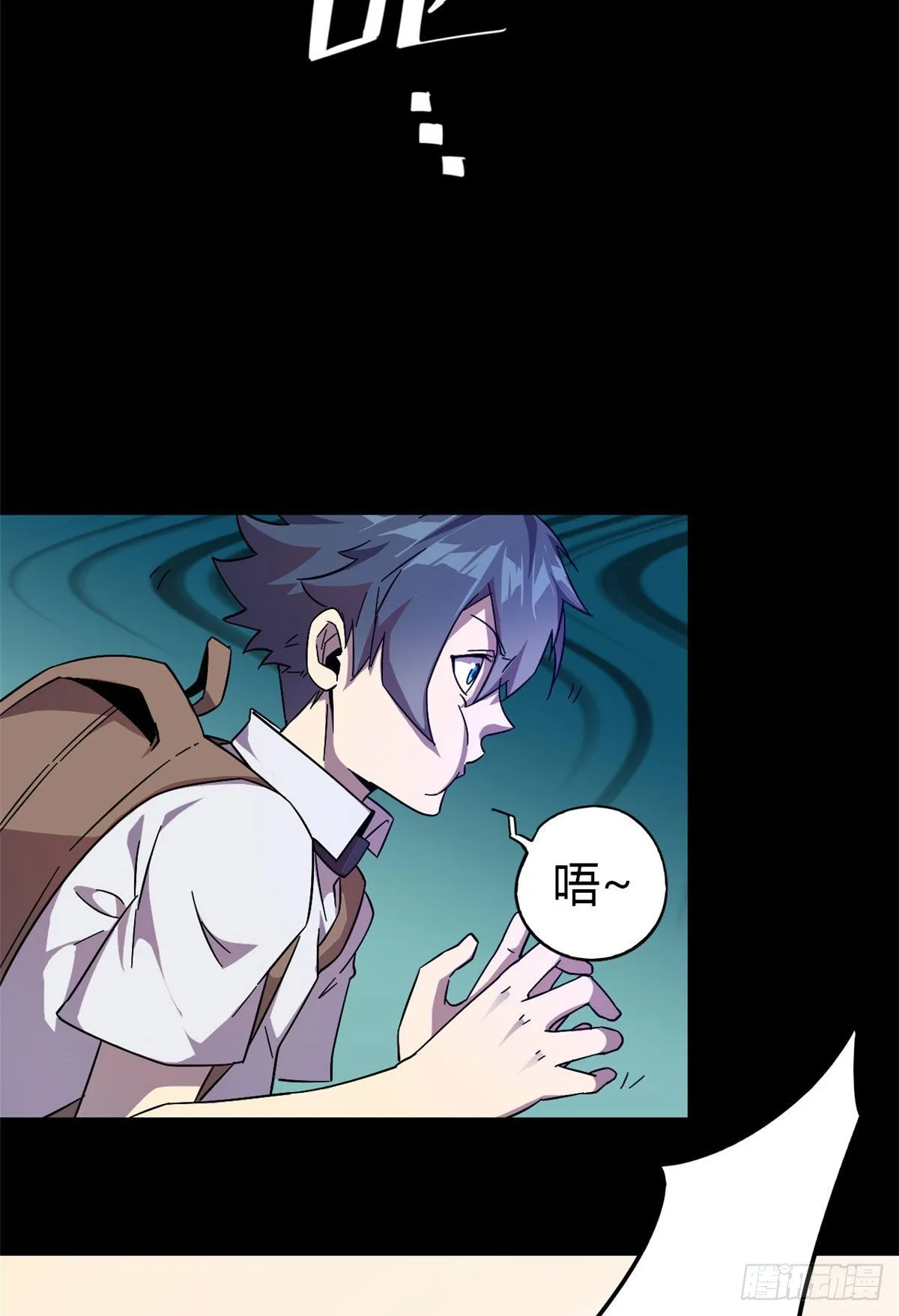 26 门开了？ 第24页