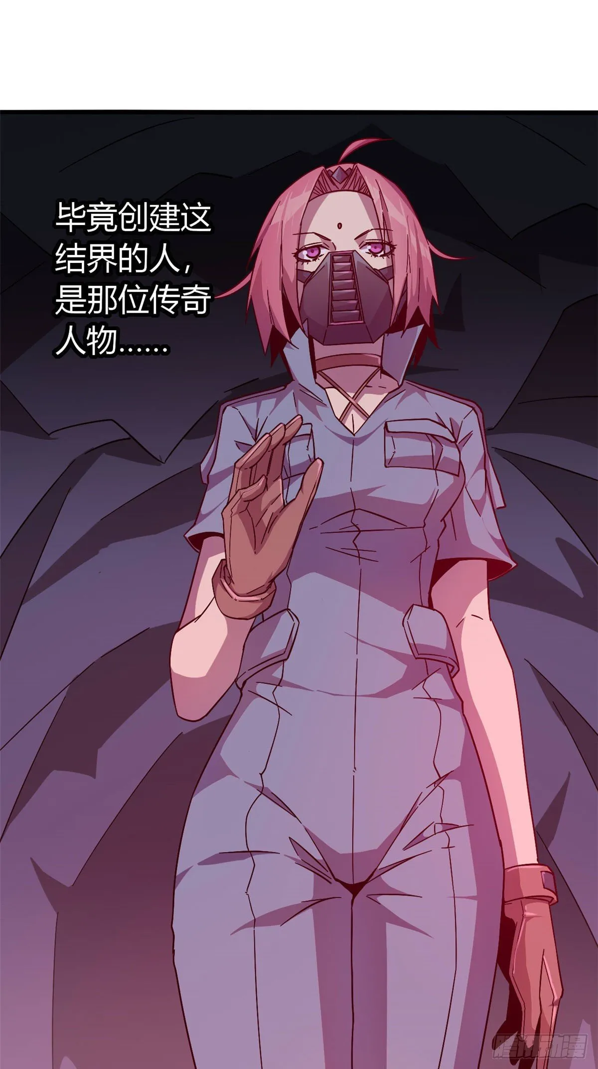 26 门开了？ 第34页