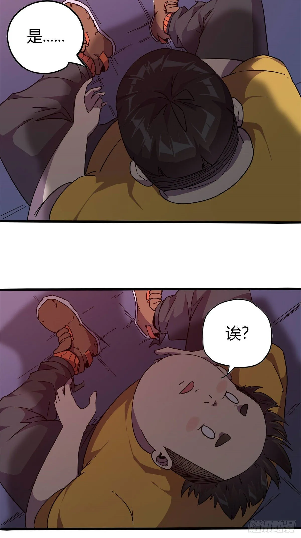 26 门开了？ 第39页