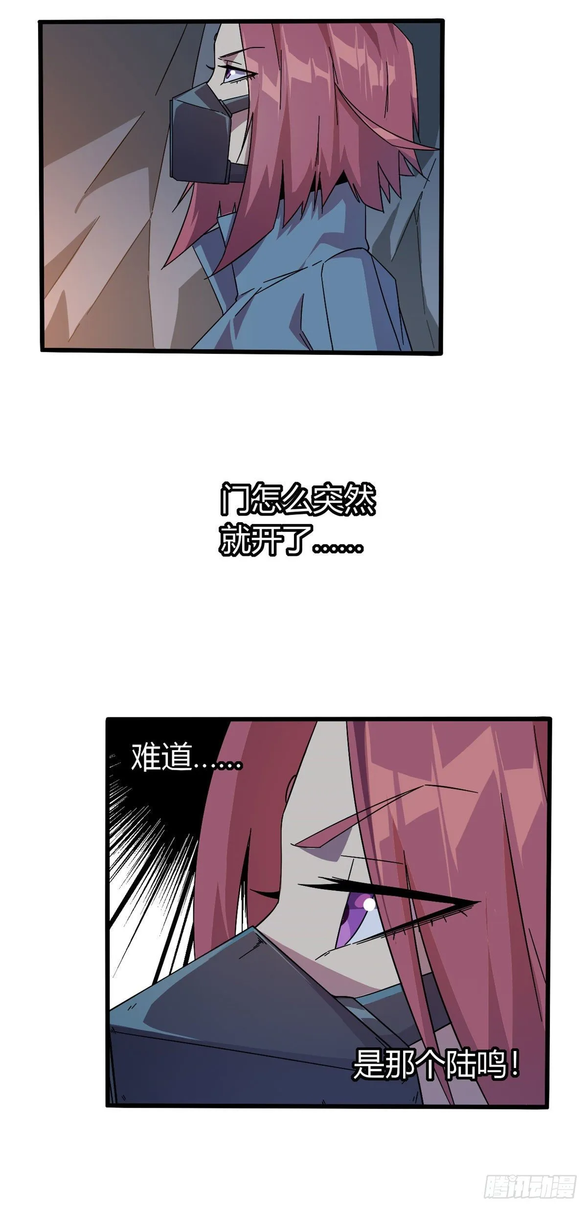 27 传奇卡 第5页