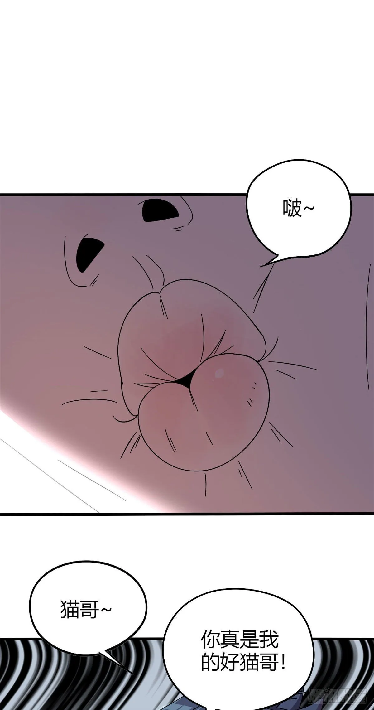 27 传奇卡 第6页