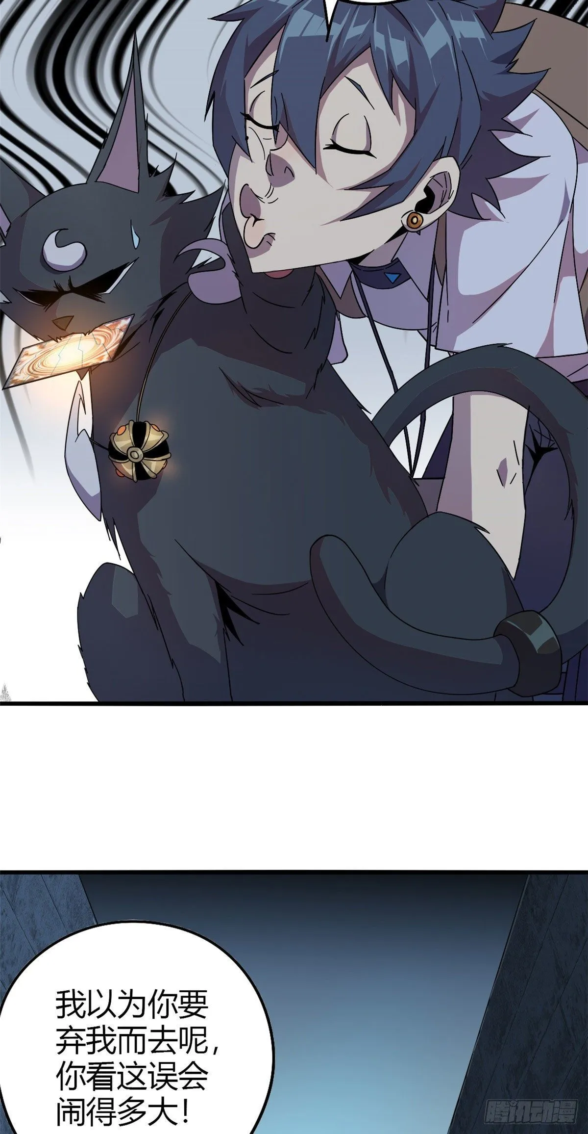 27 传奇卡 第7页