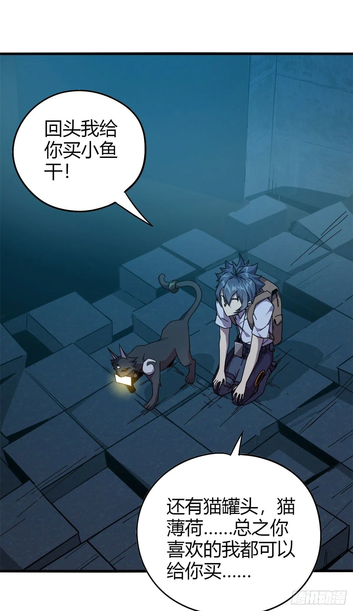 27 传奇卡 第10页