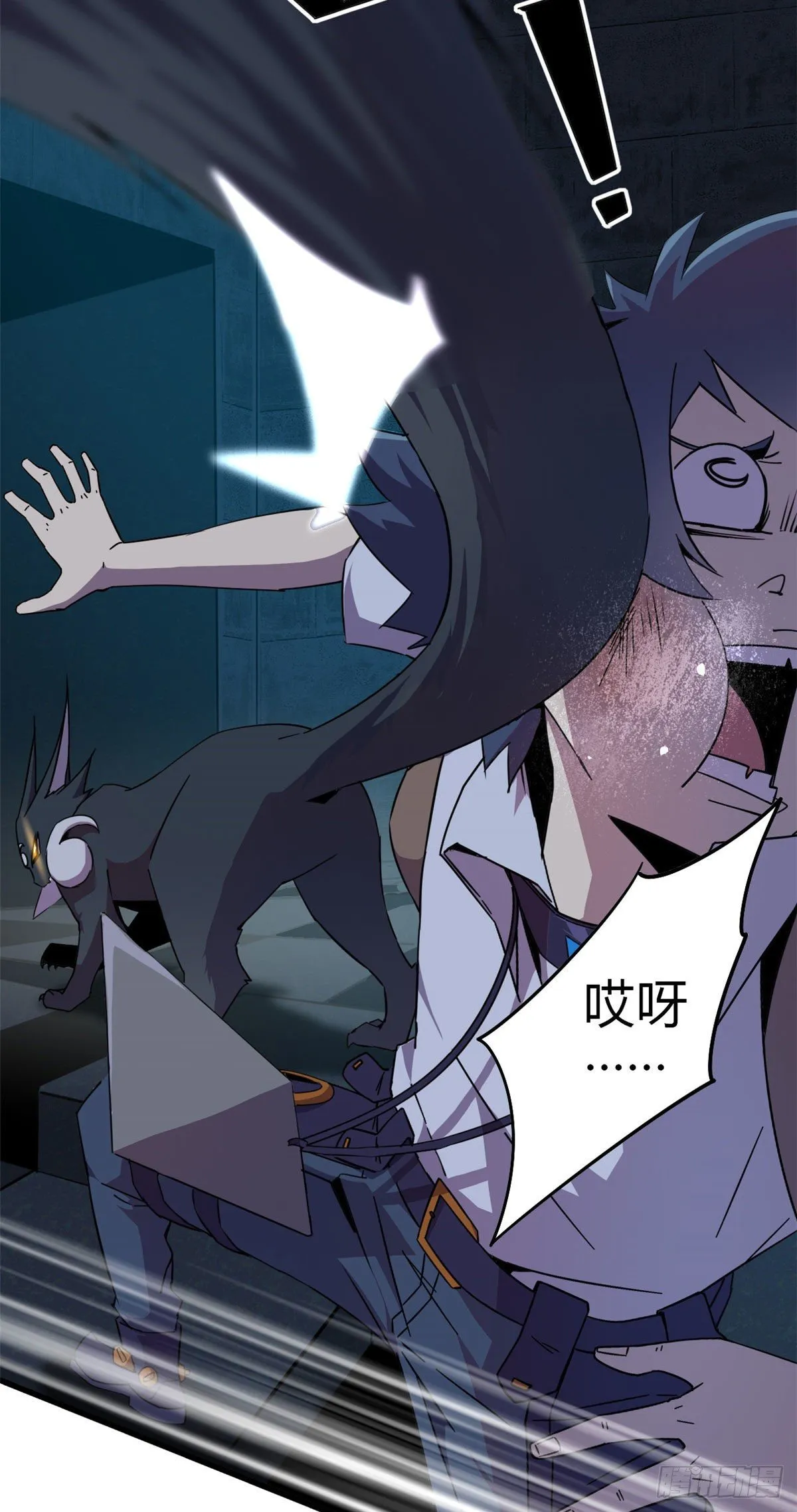 27 传奇卡 第13页
