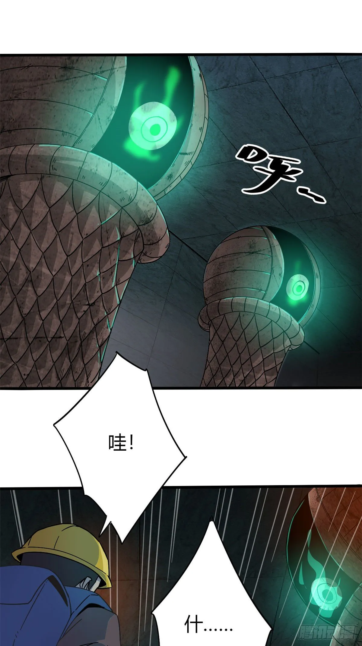 27 传奇卡 第20页
