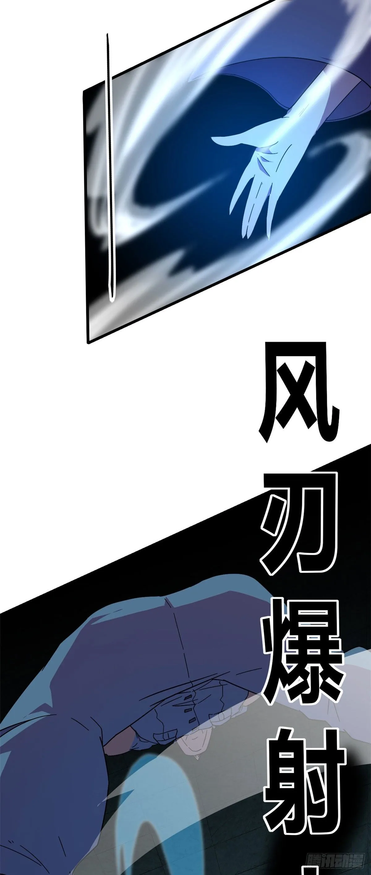 28 三星强者之战 第29页