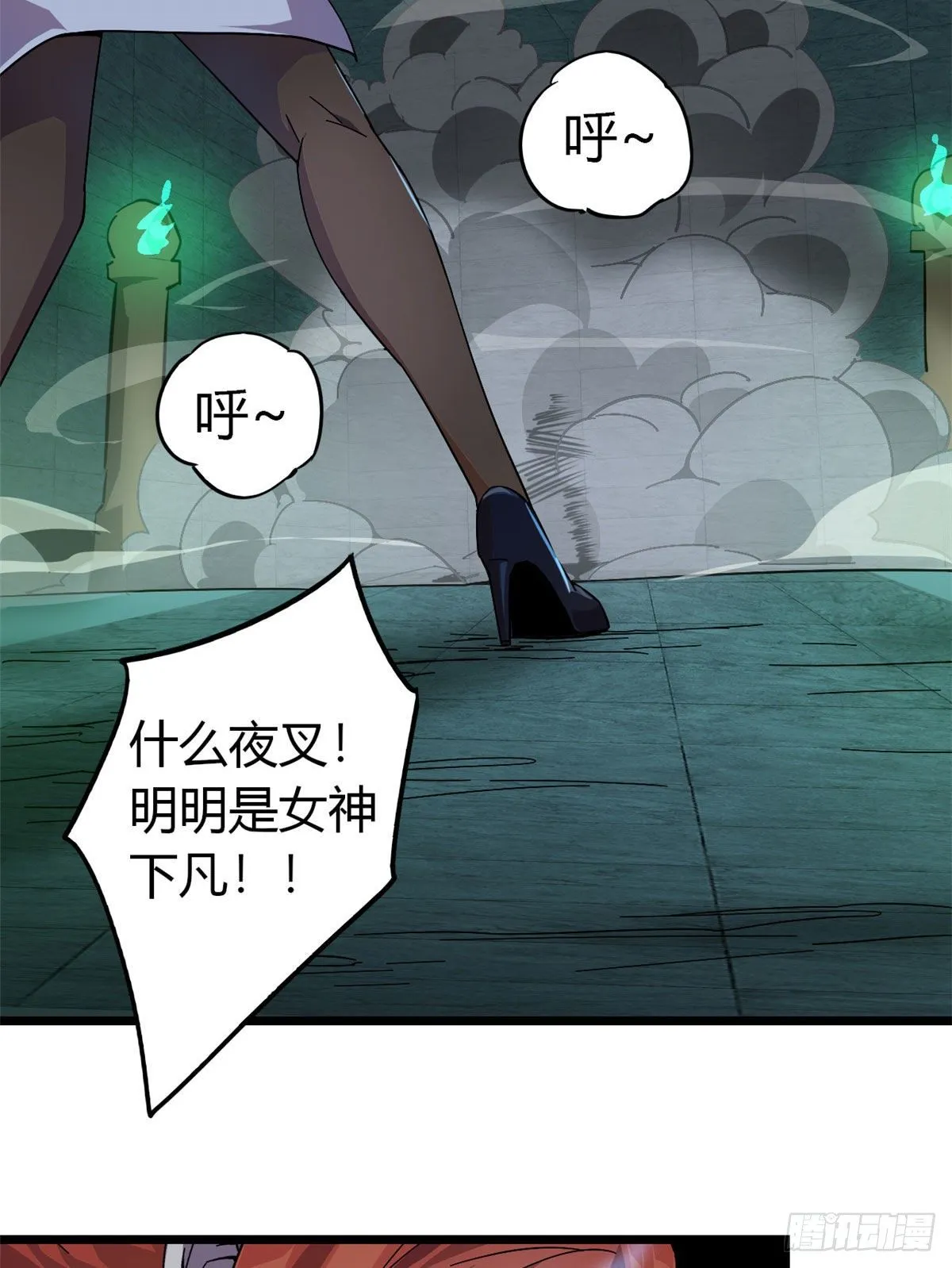 28 三星强者之战 第34页