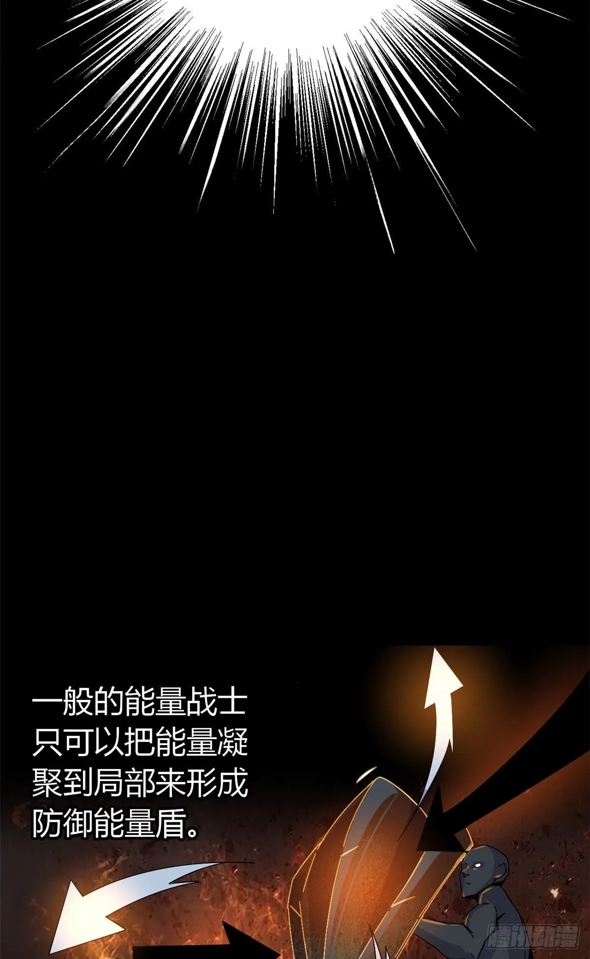 29 天克 第5页