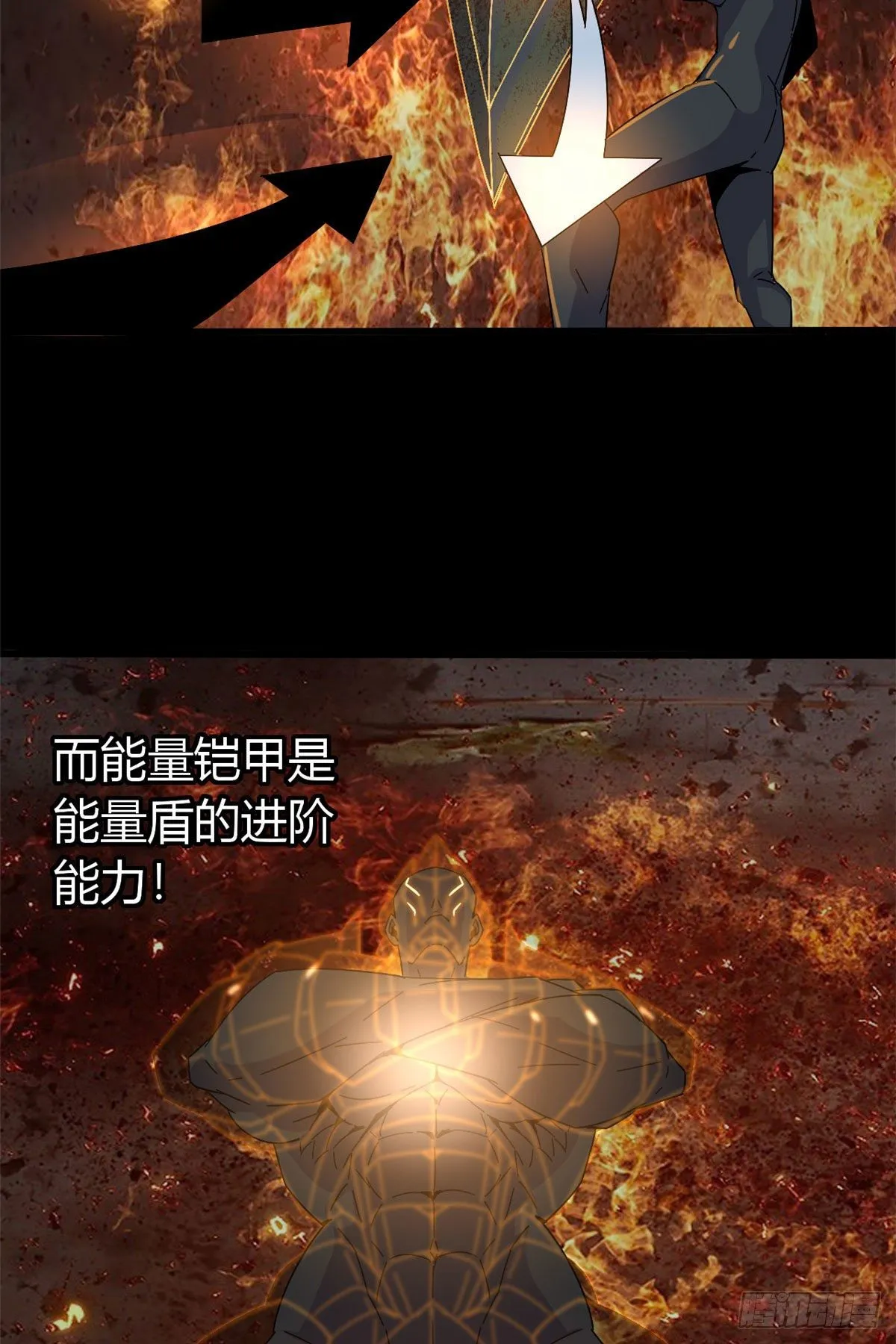 29 天克 第6页