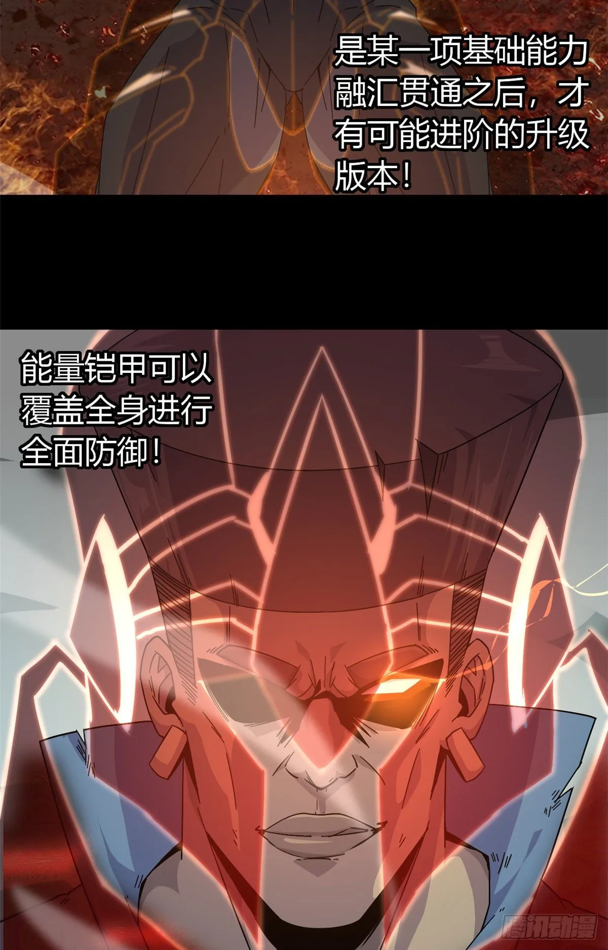 29 天克 第7页