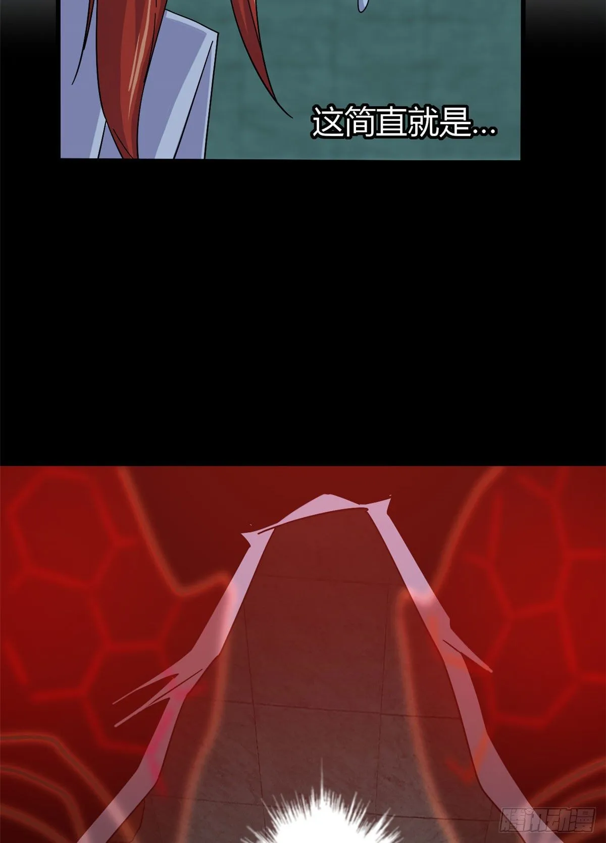 29 天克 第9页