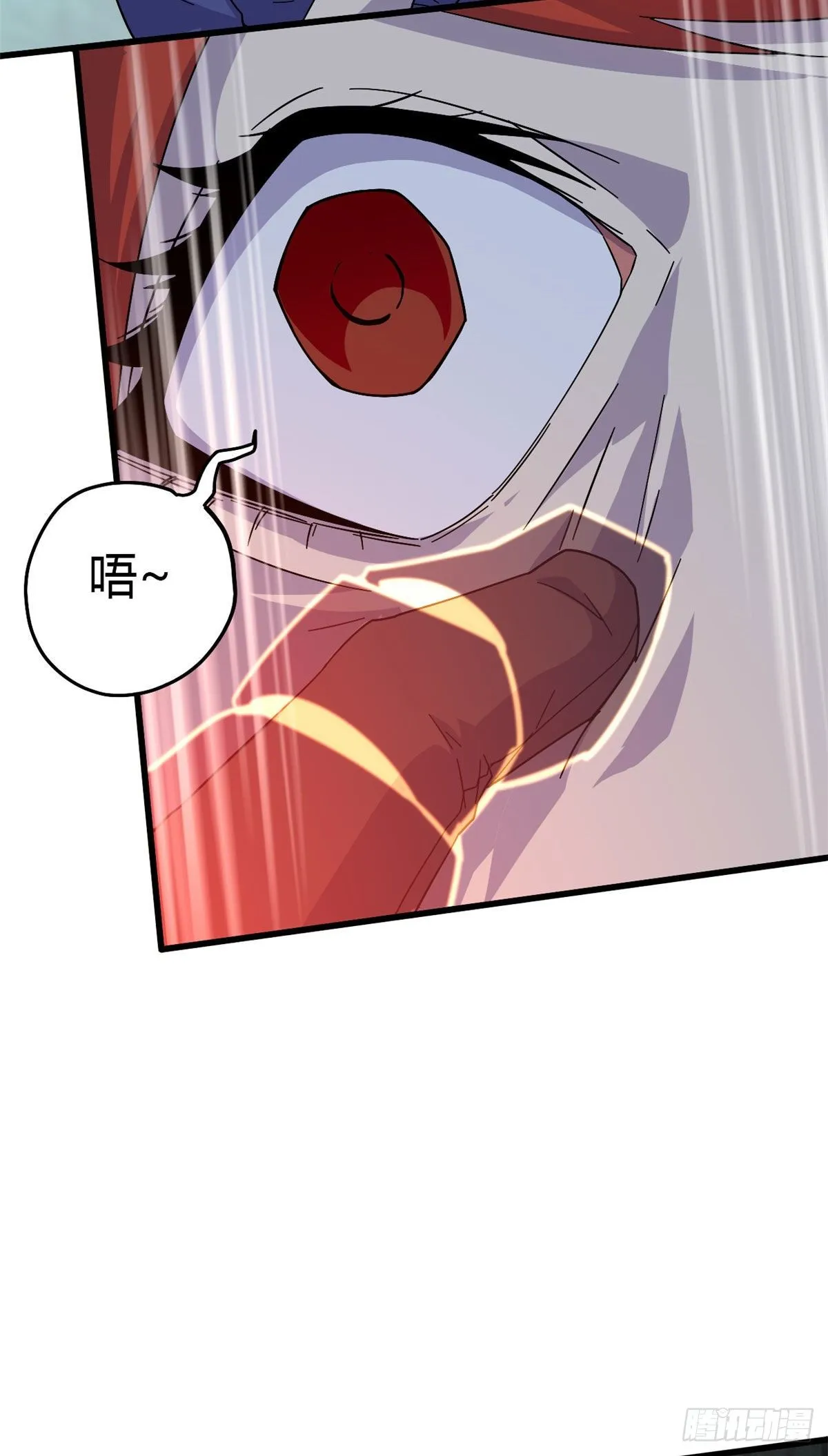 29 天克 第13页