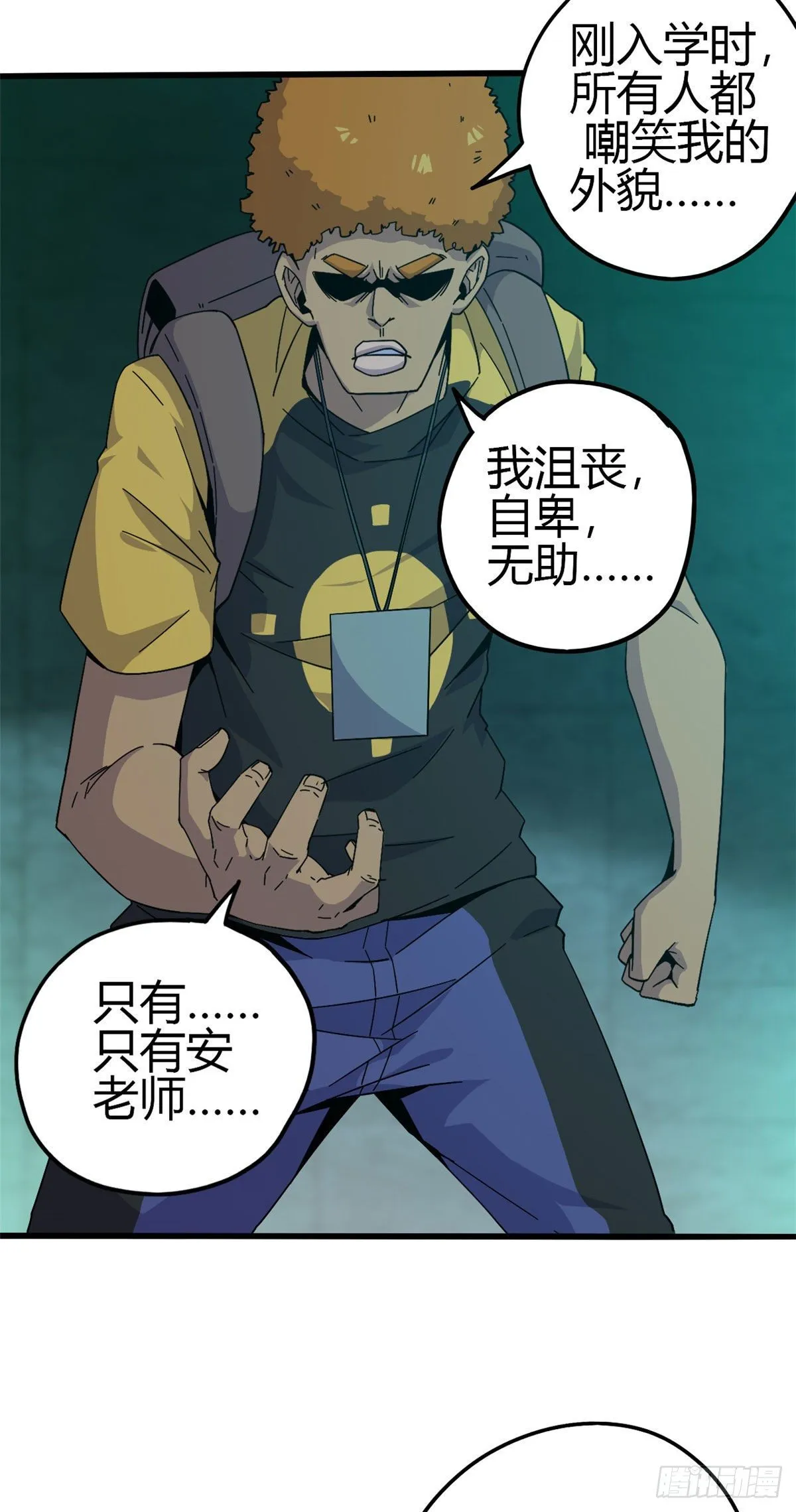 29 天克 第22页