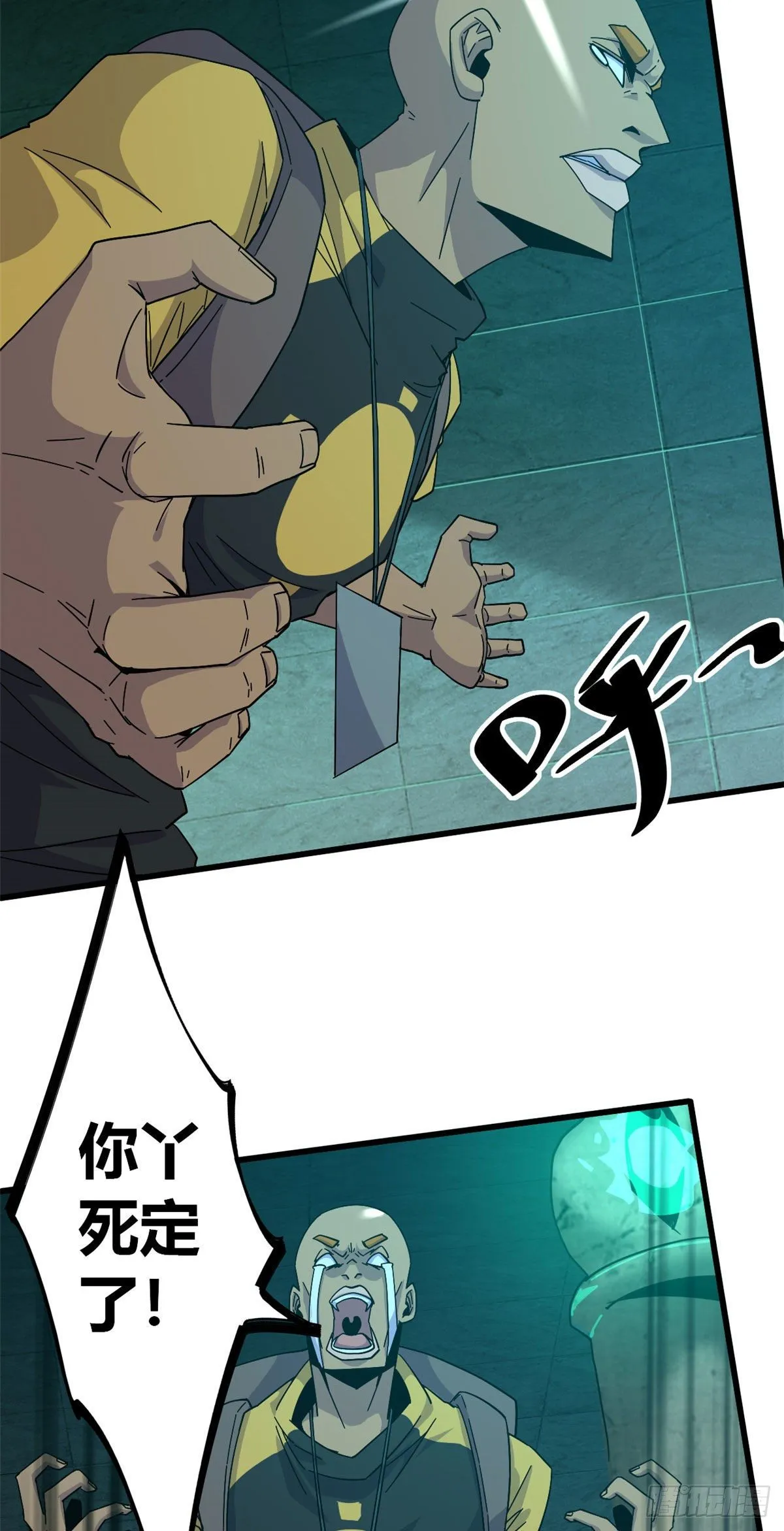 29 天克 第26页