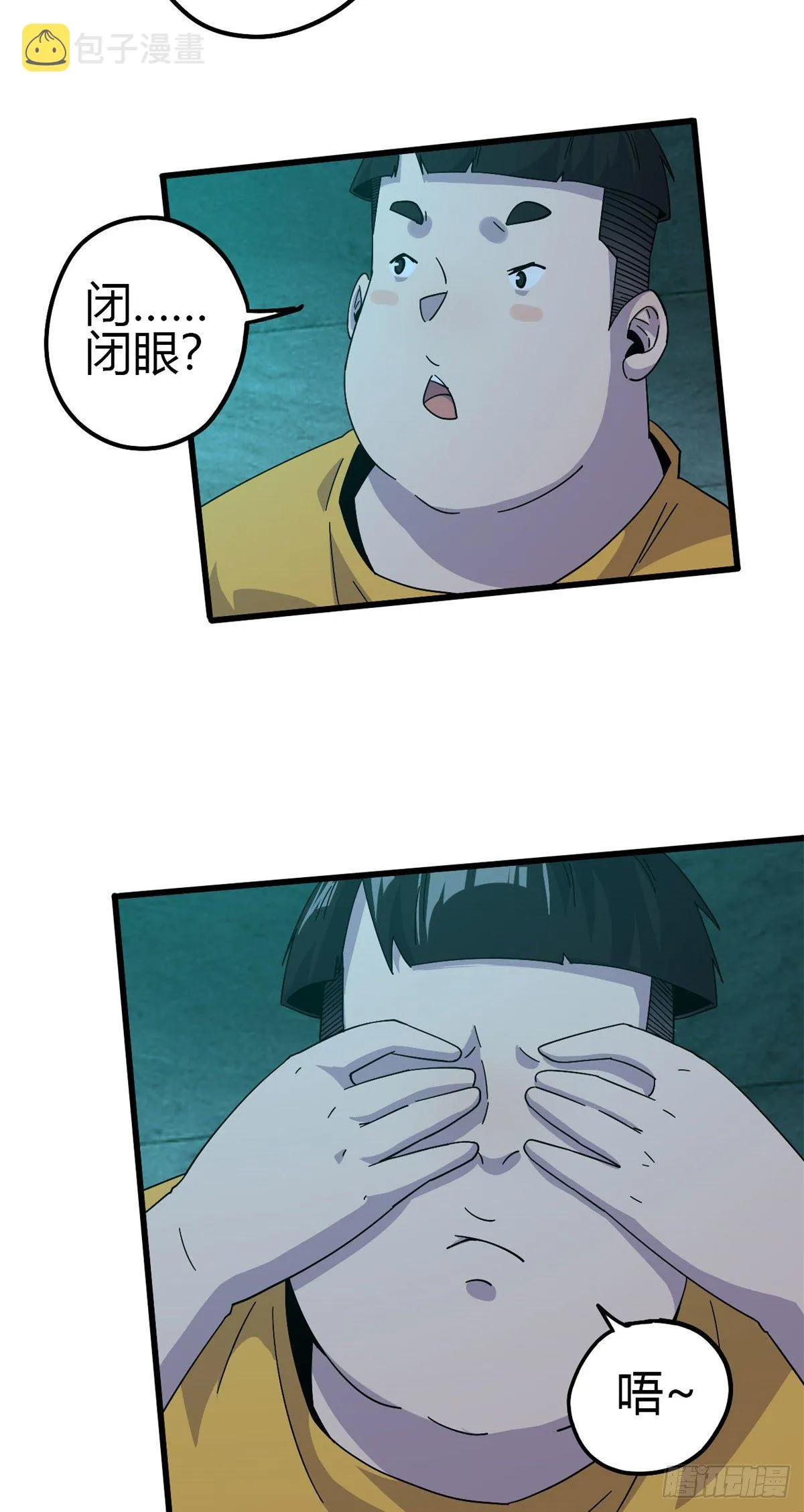 29 天克 第29页