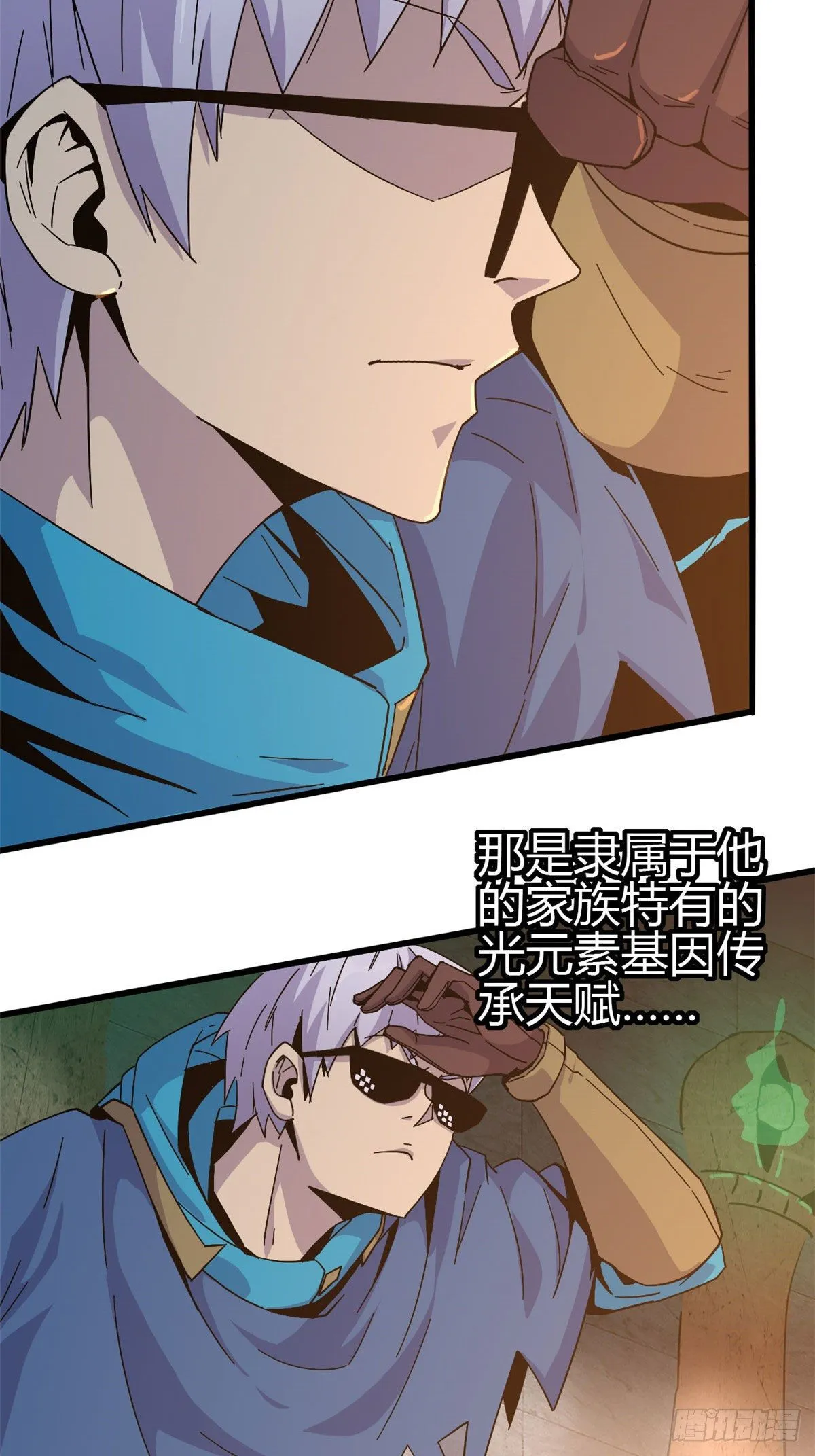 29 天克 第33页