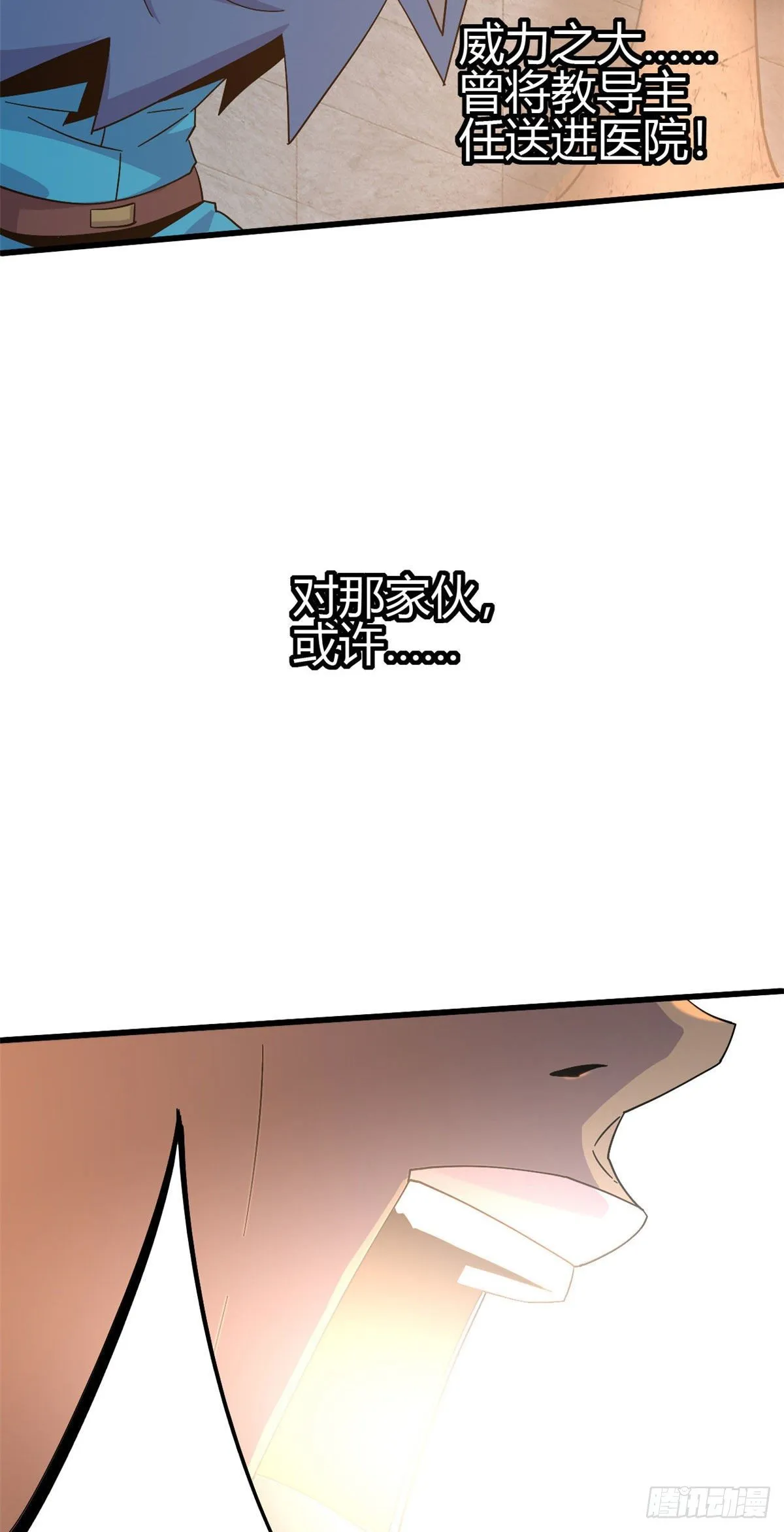 29 天克 第34页