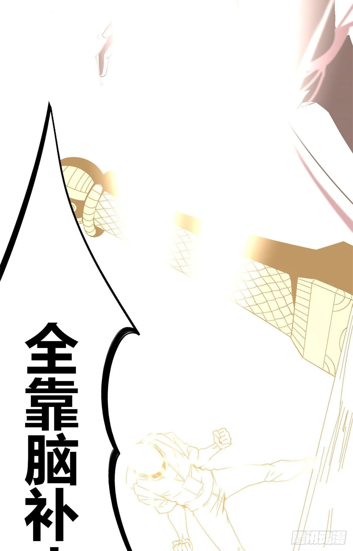 29 天克 第37页