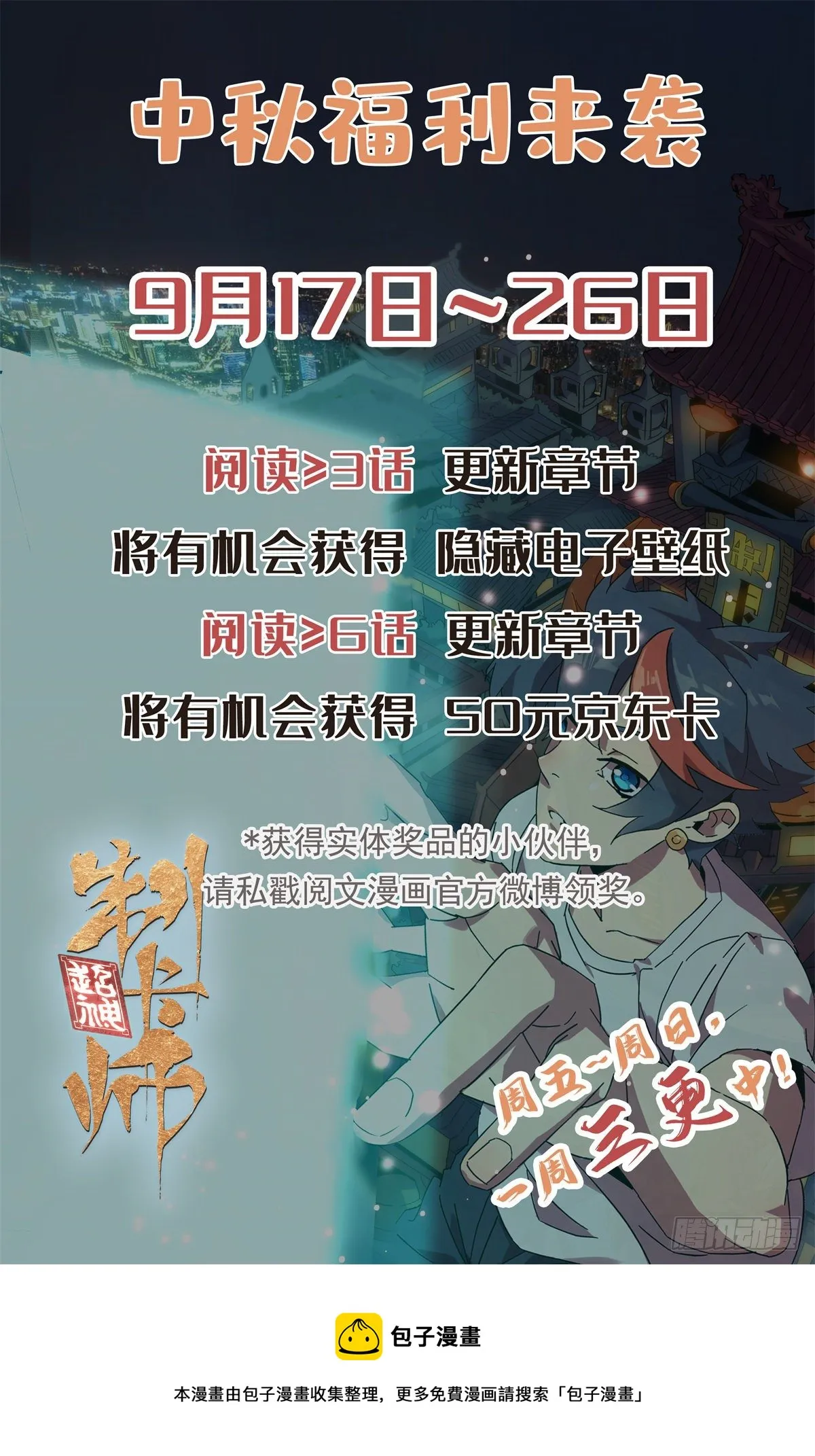 29 天克 第39页