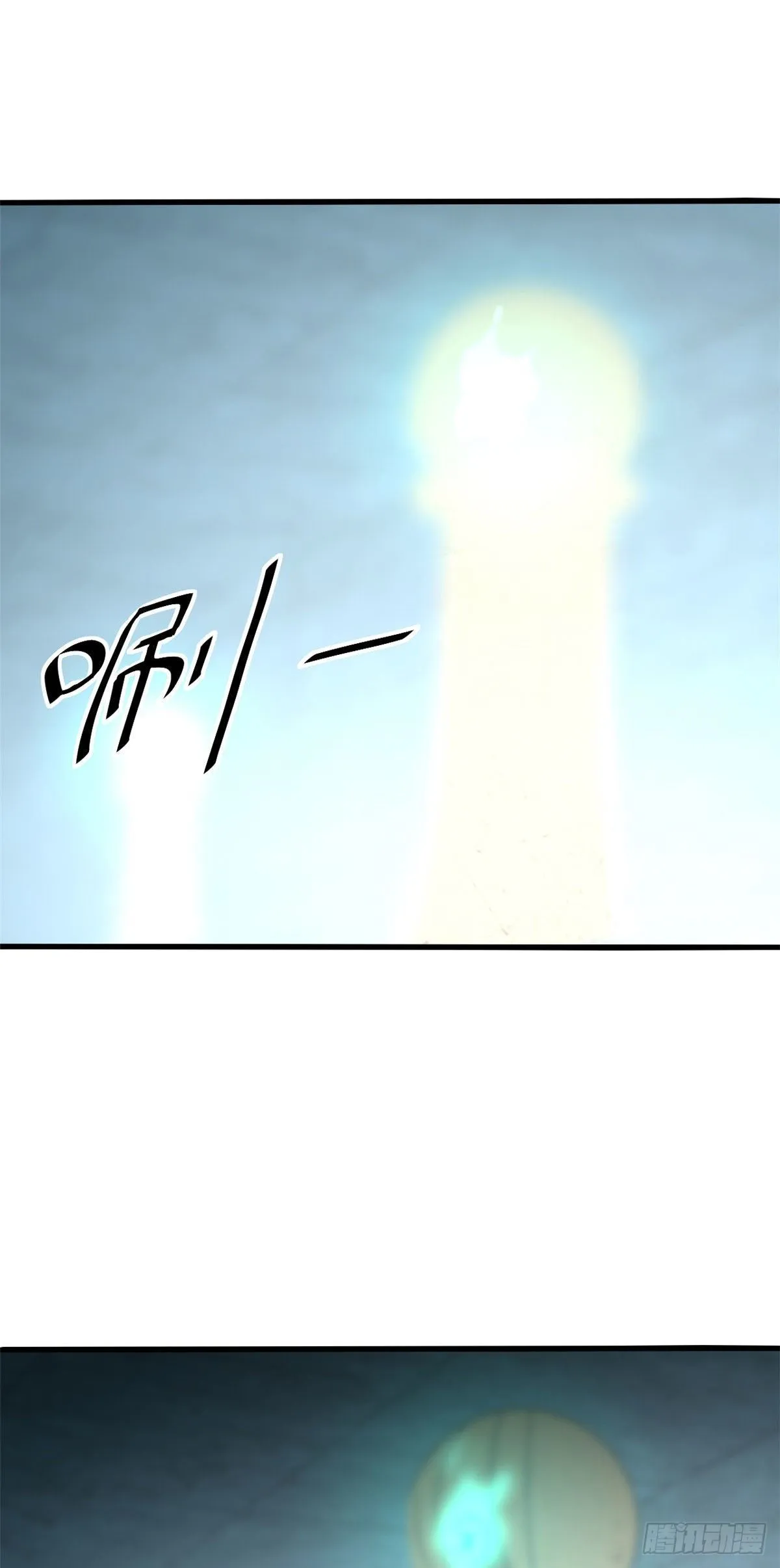 30 神箭手 第2页