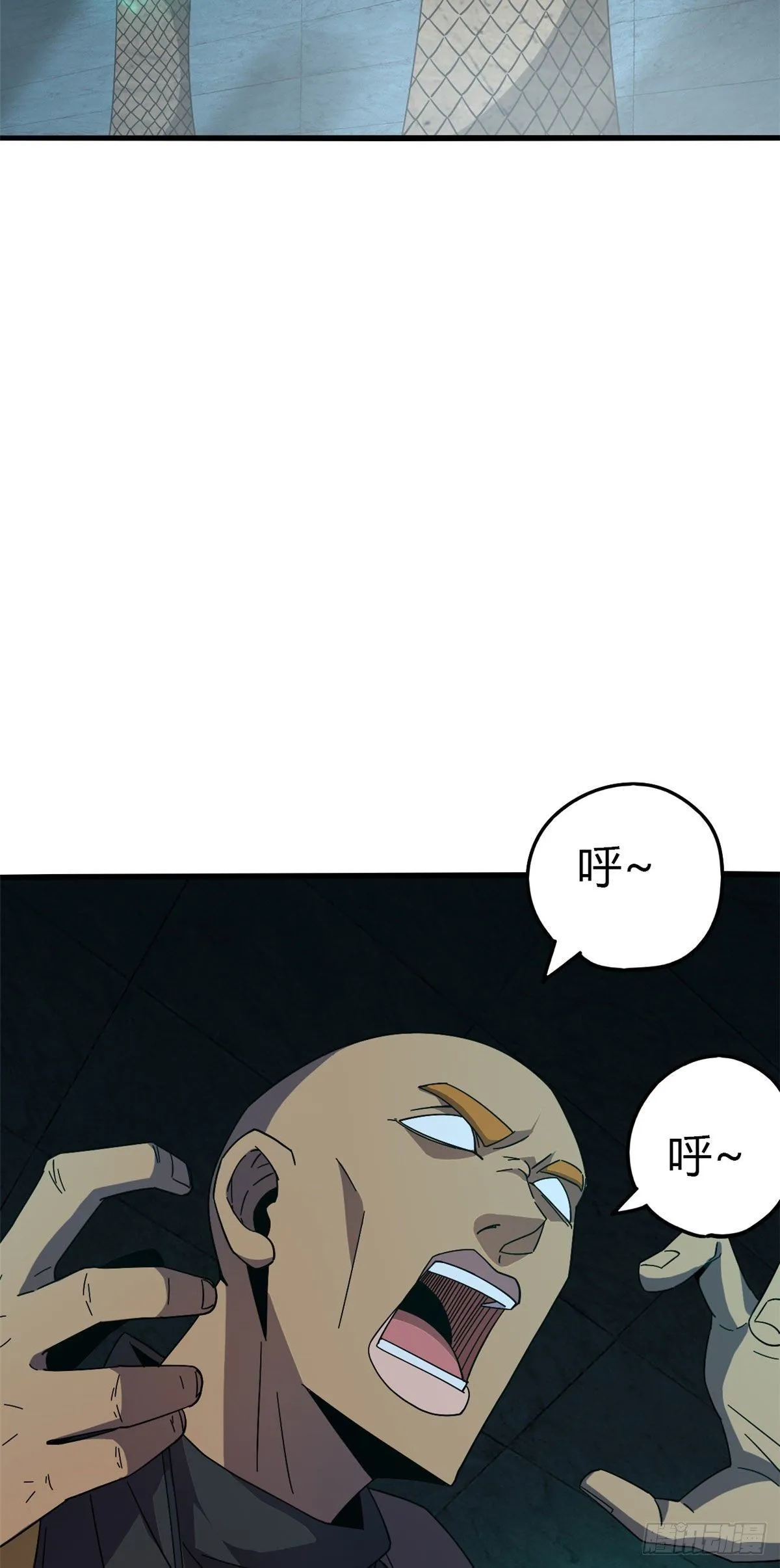 30 神箭手 第4页