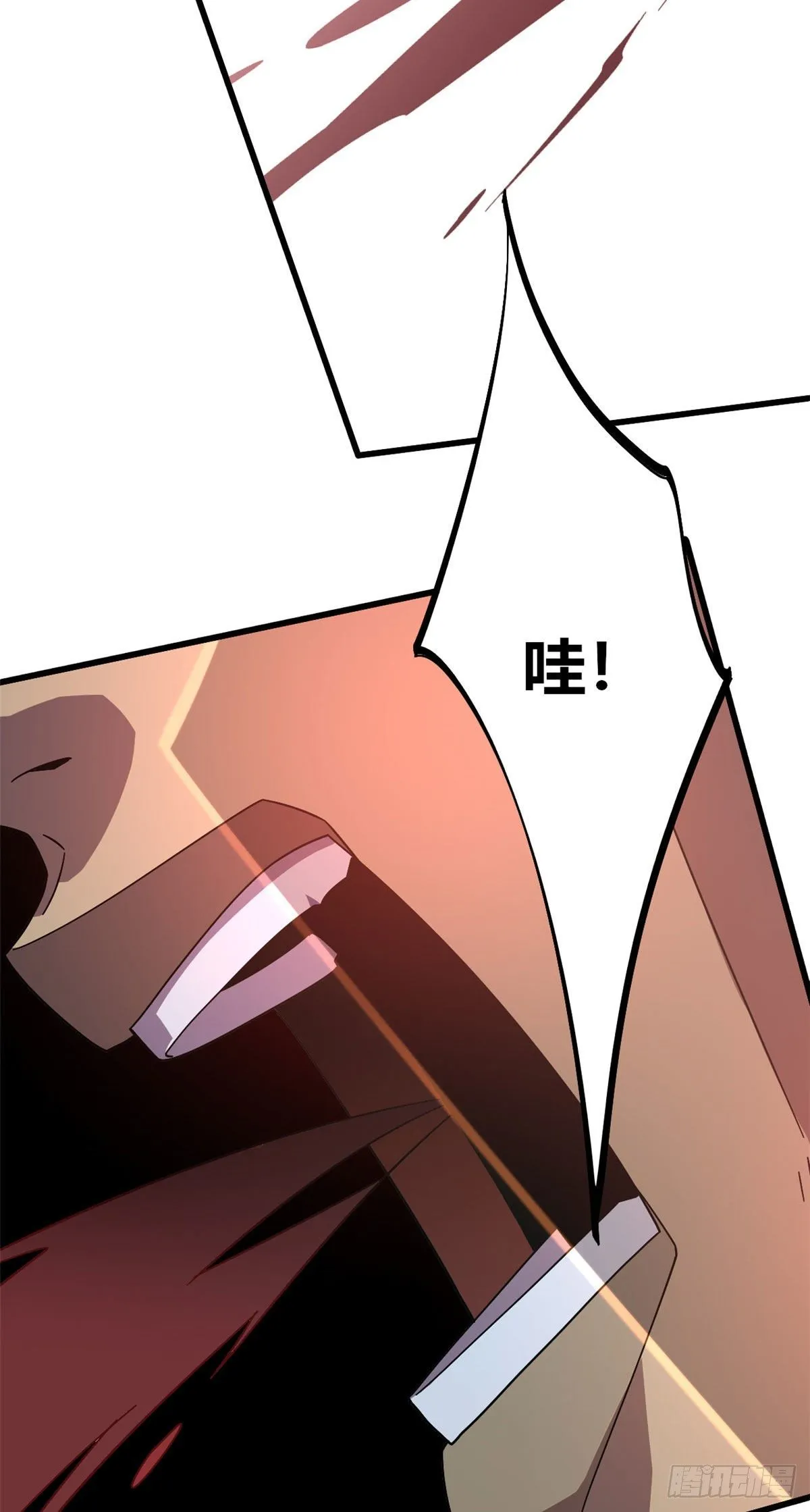 30 神箭手 第14页