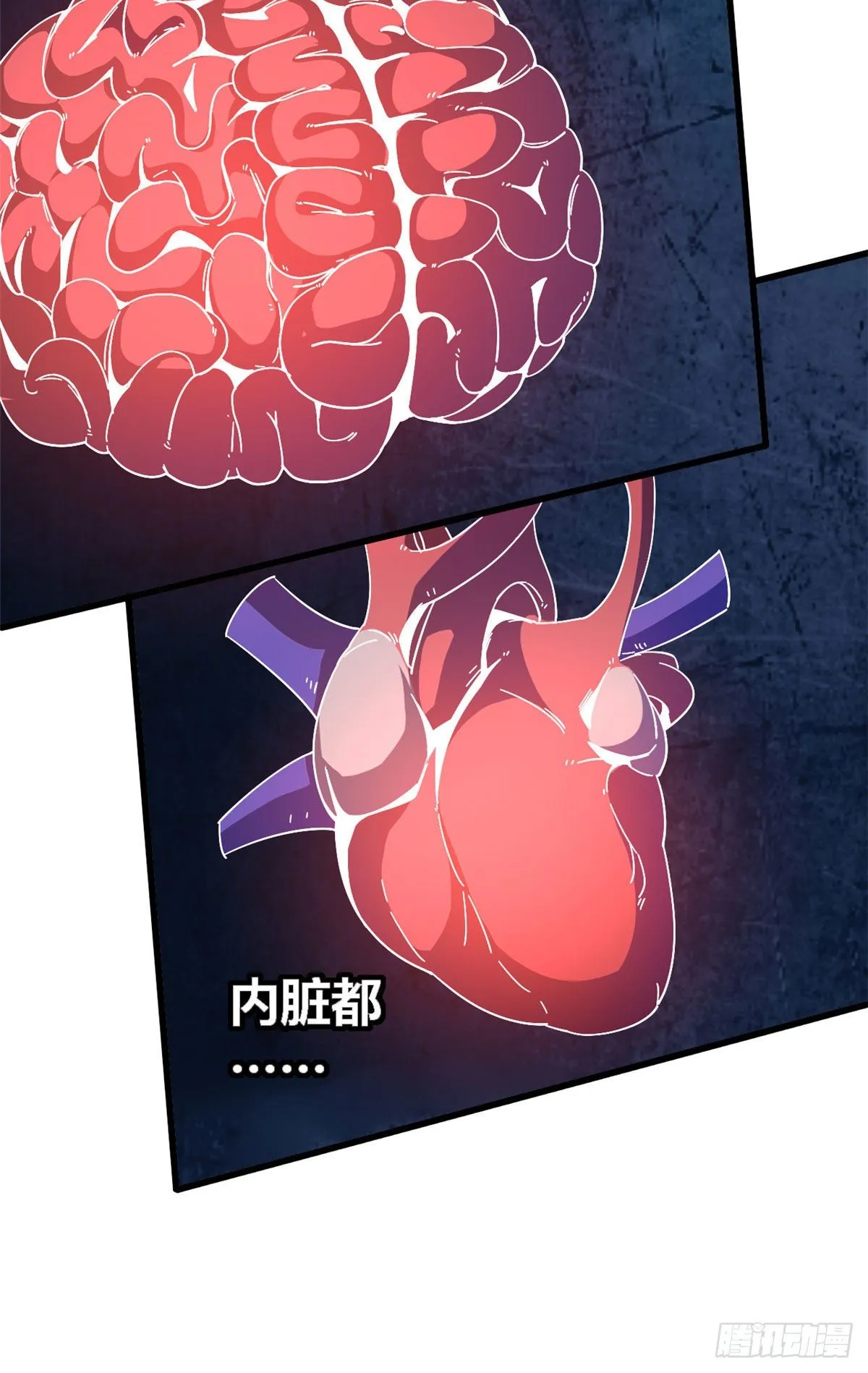 30 神箭手 第17页