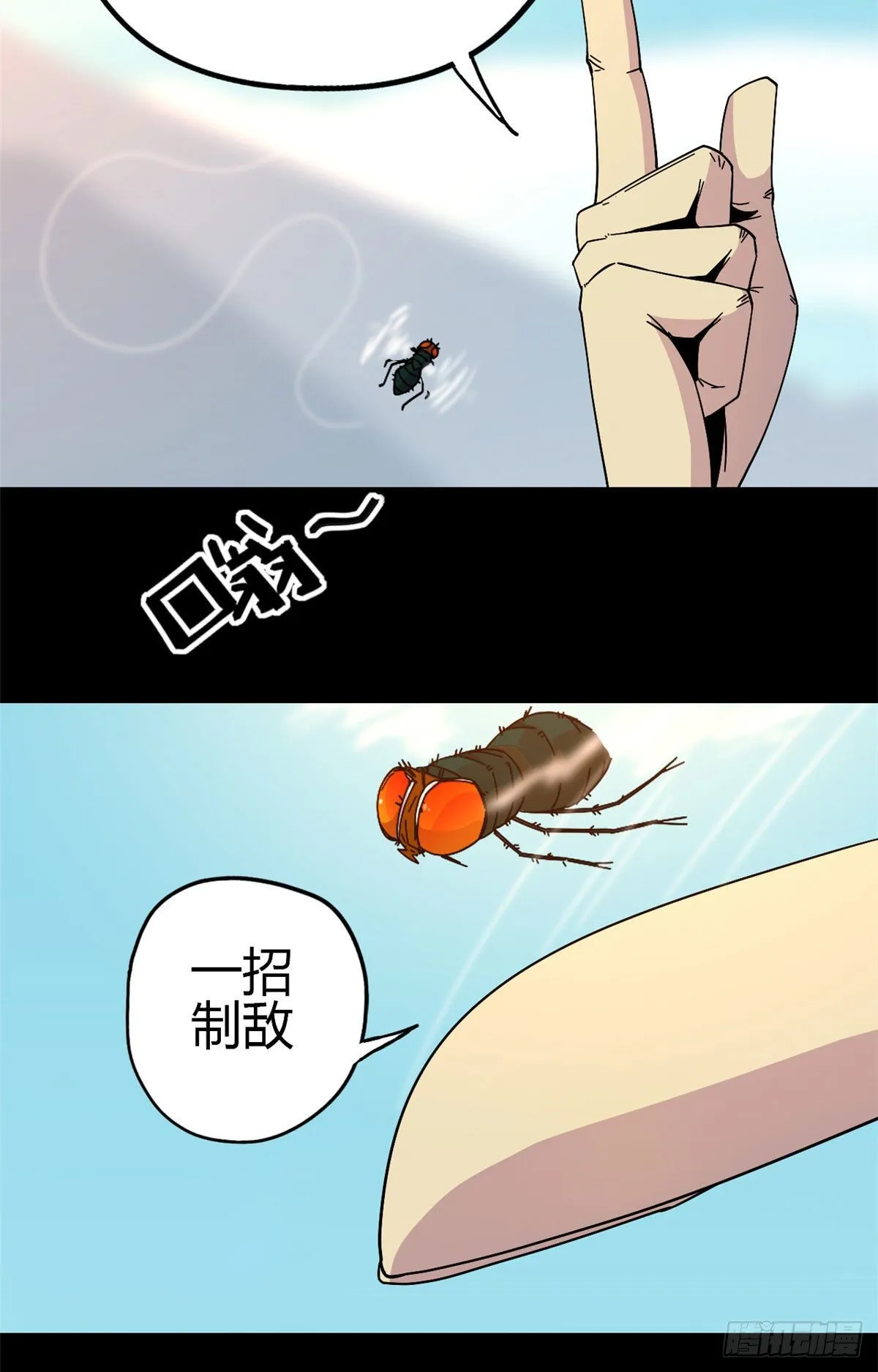 30 神箭手 第30页