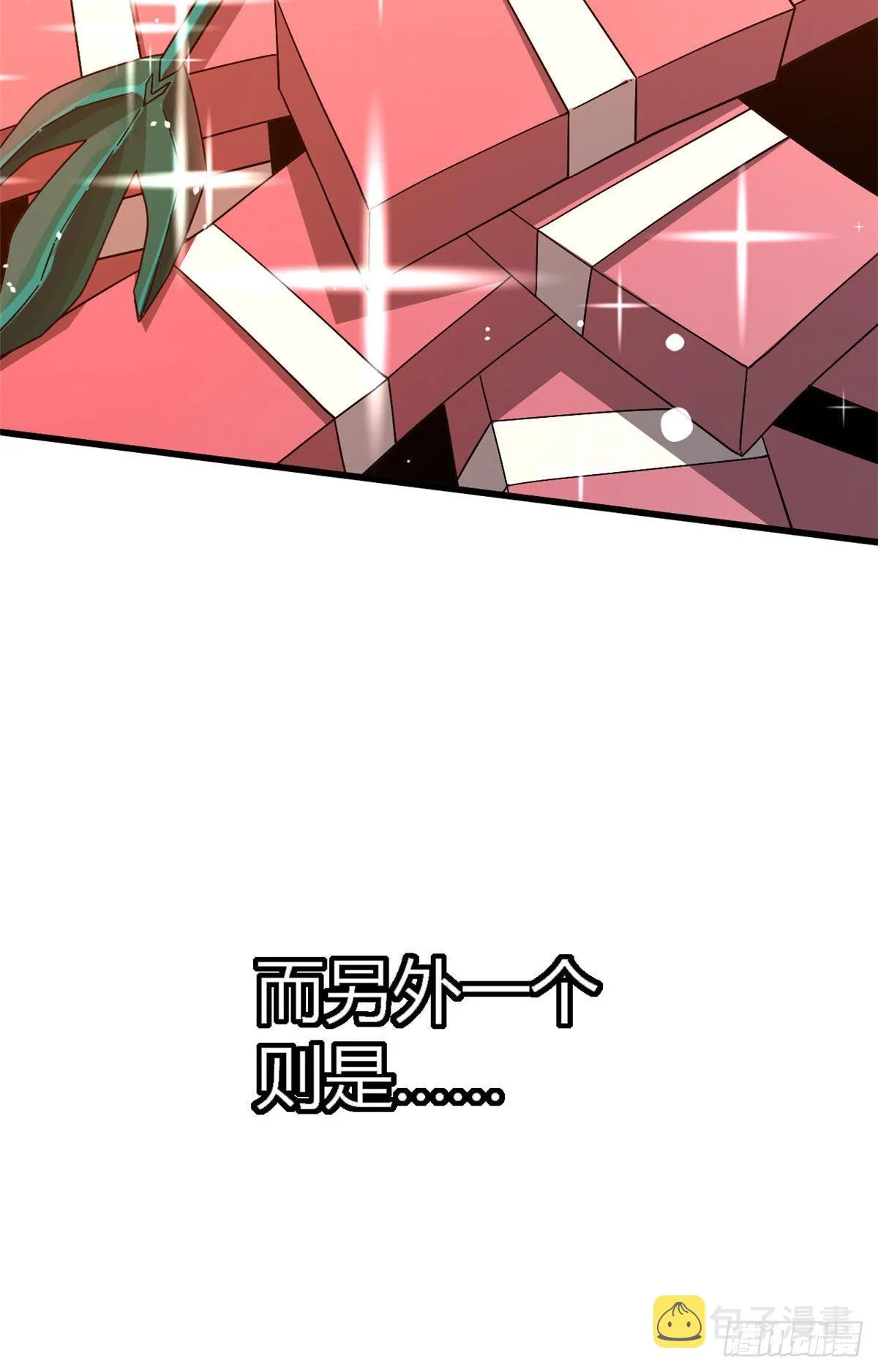 30 神箭手 第37页