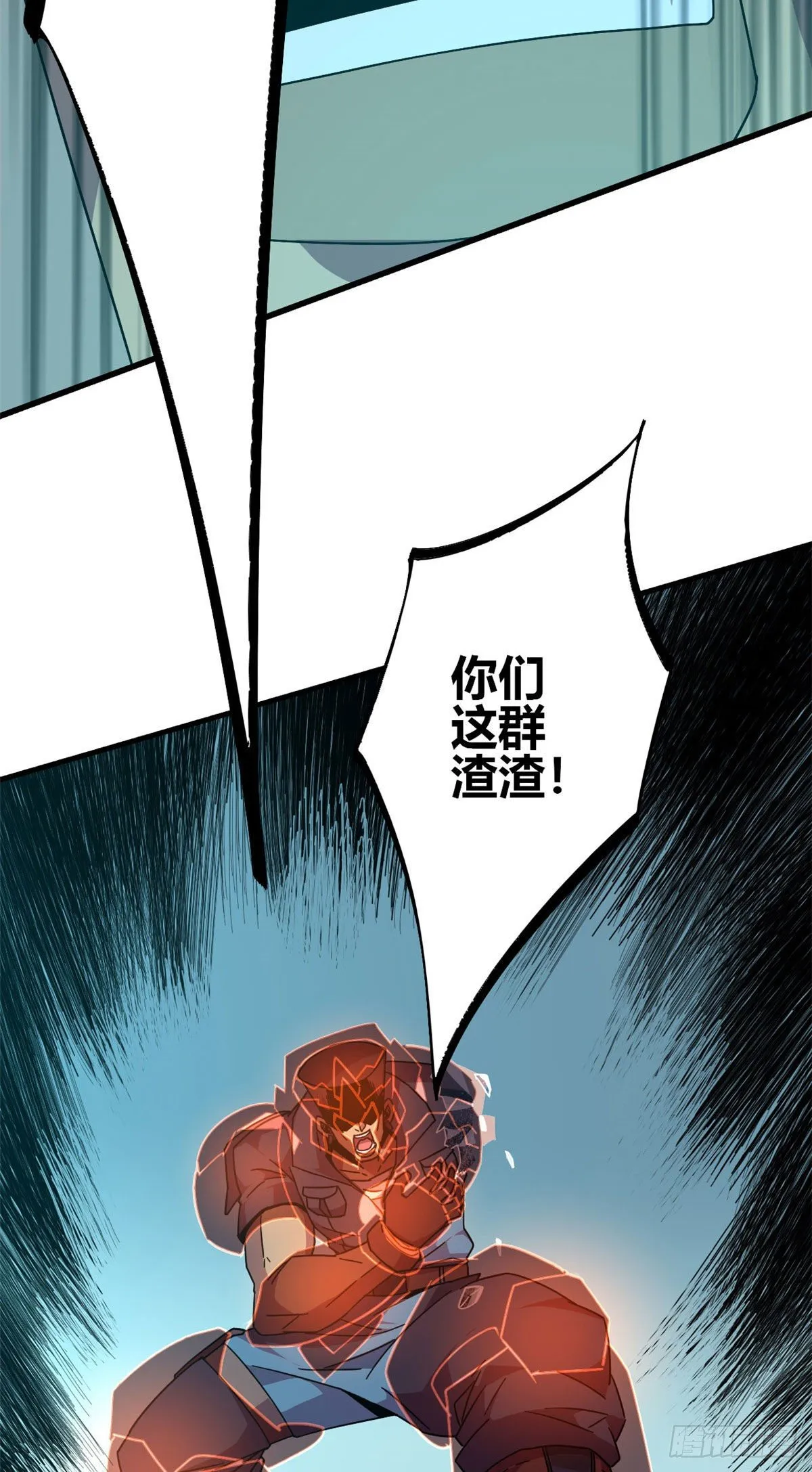 31 牛币轰轰 第9页