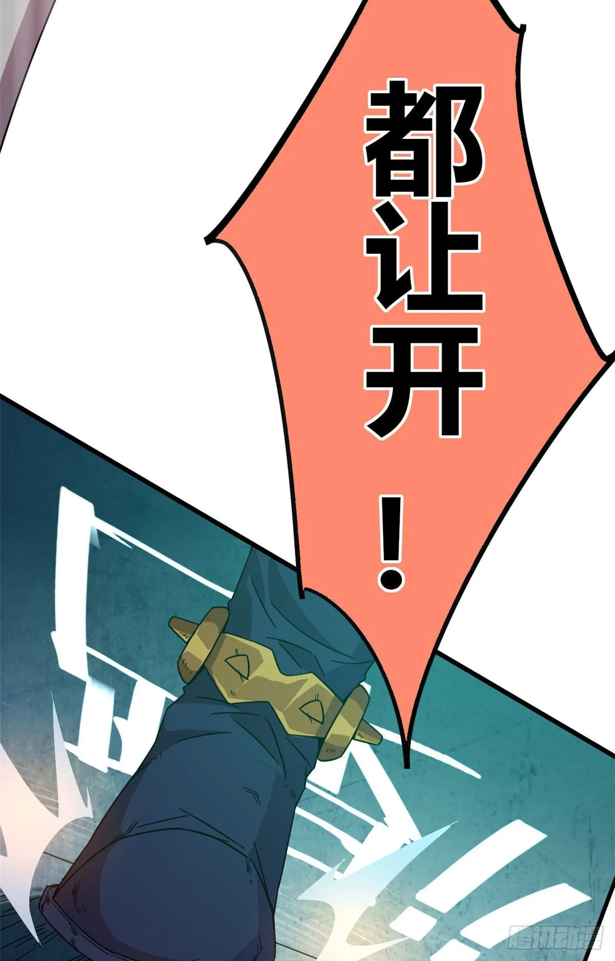 31 牛币轰轰 第15页