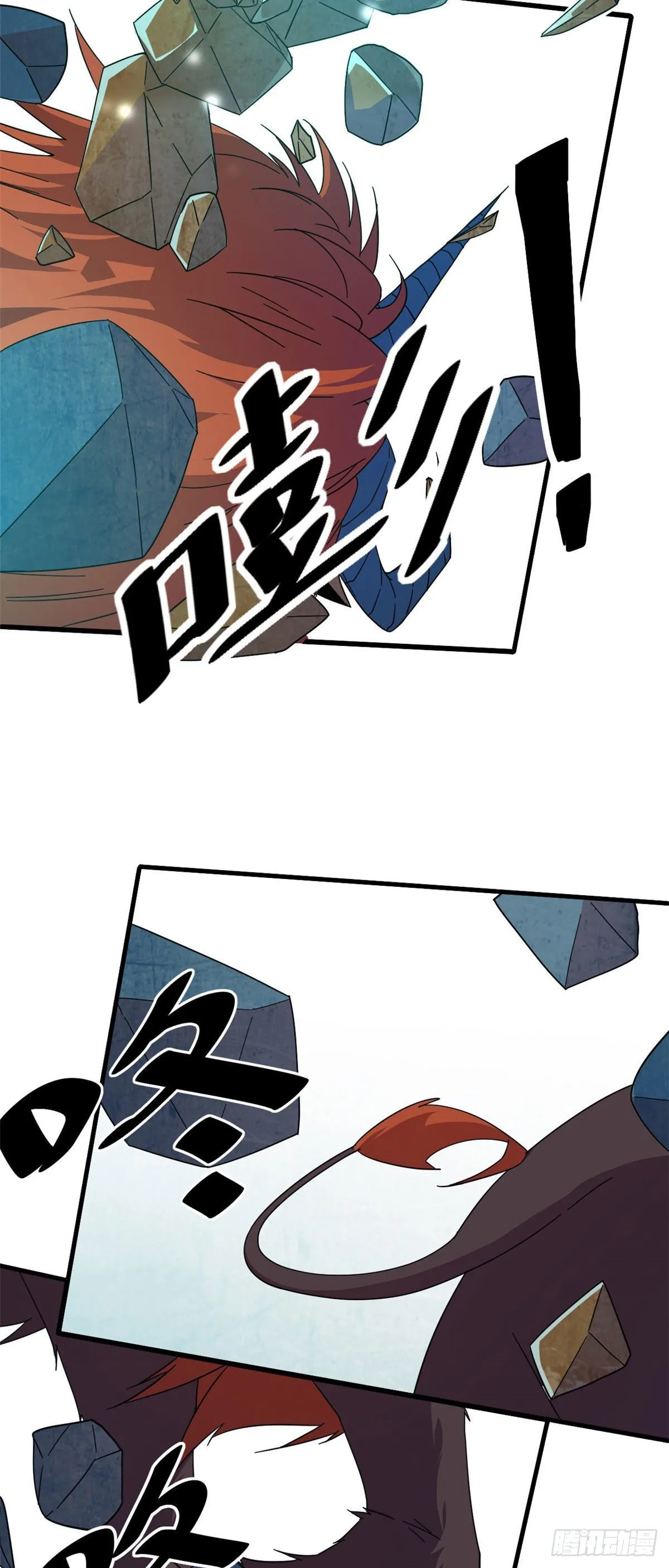 31 牛币轰轰 第28页