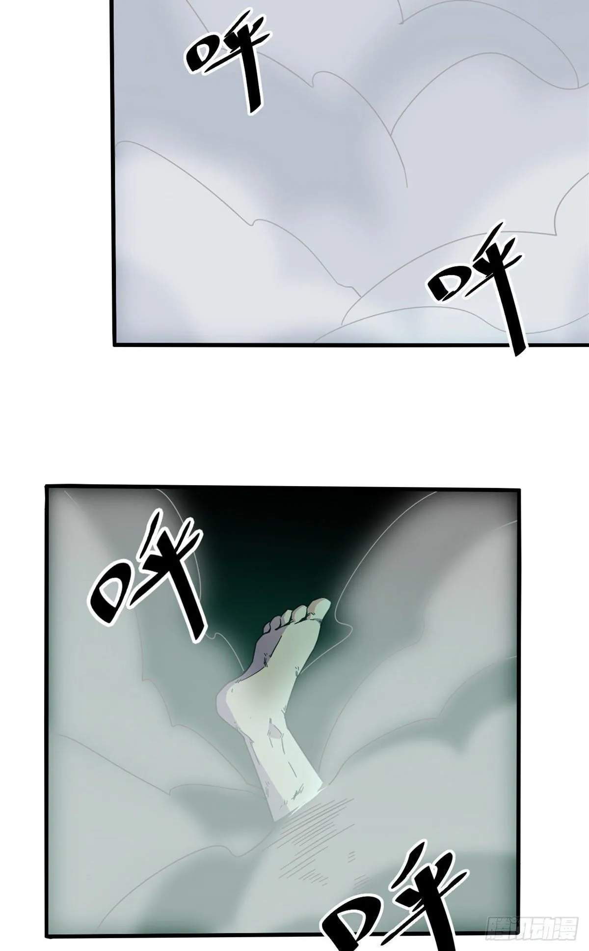 31 牛币轰轰 第35页