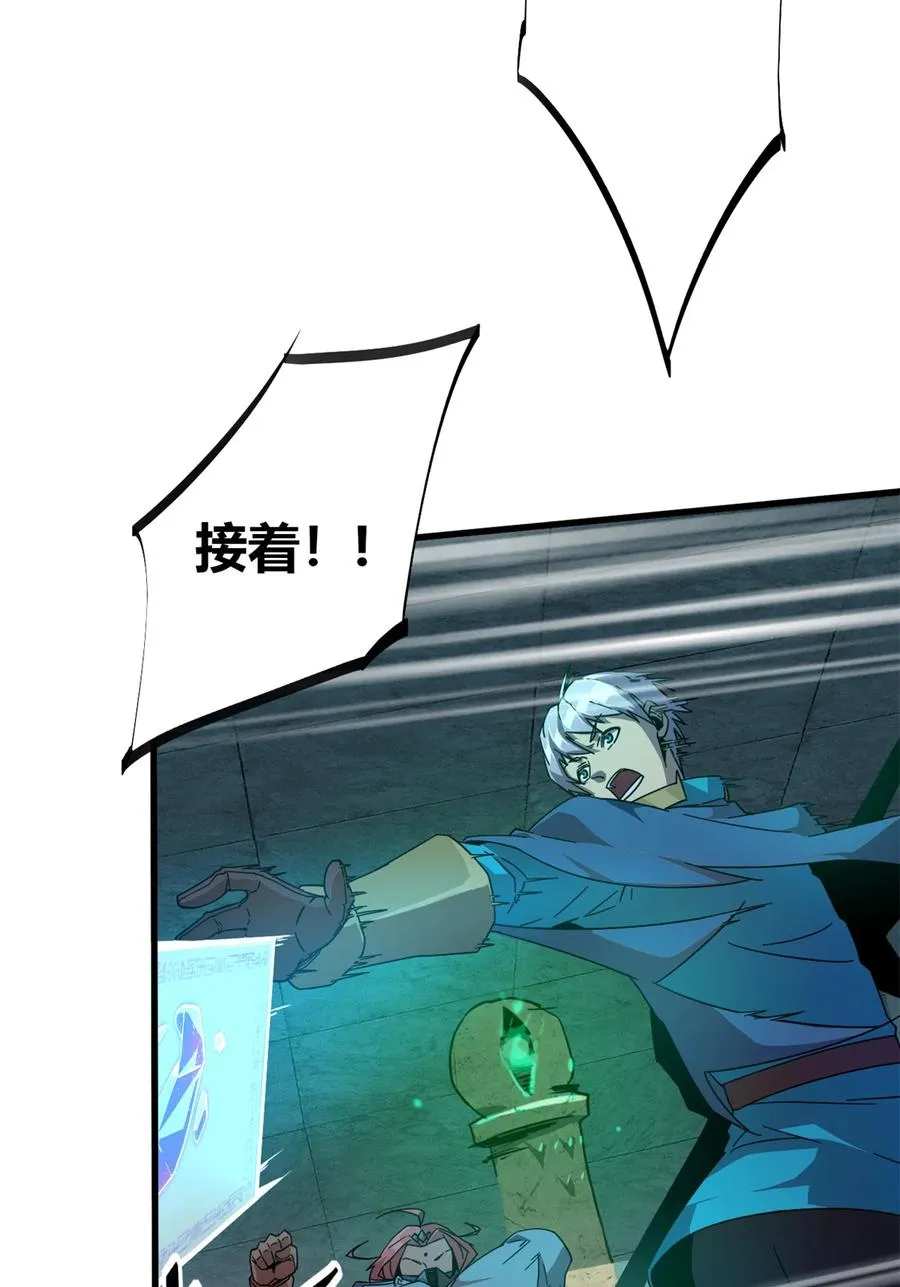 32 棋差一招 第3页