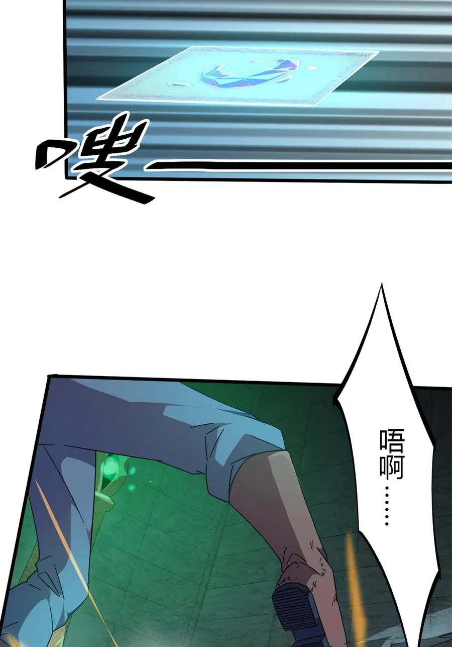 32 棋差一招 第6页