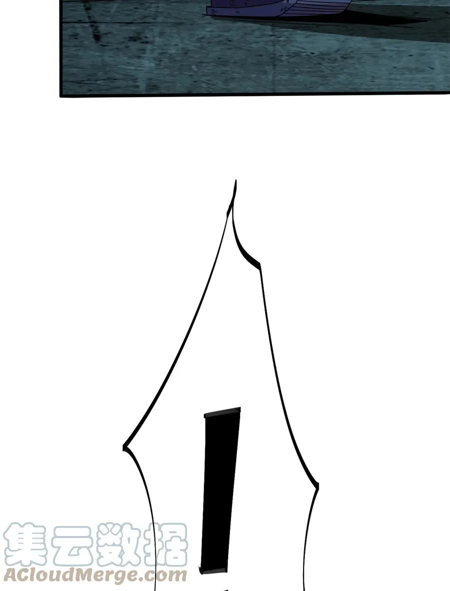 32 棋差一招 第46页