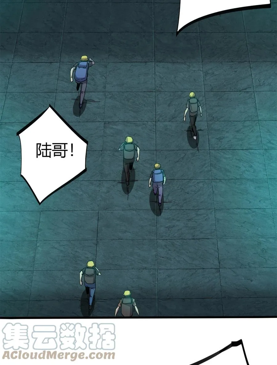 32 棋差一招 第49页